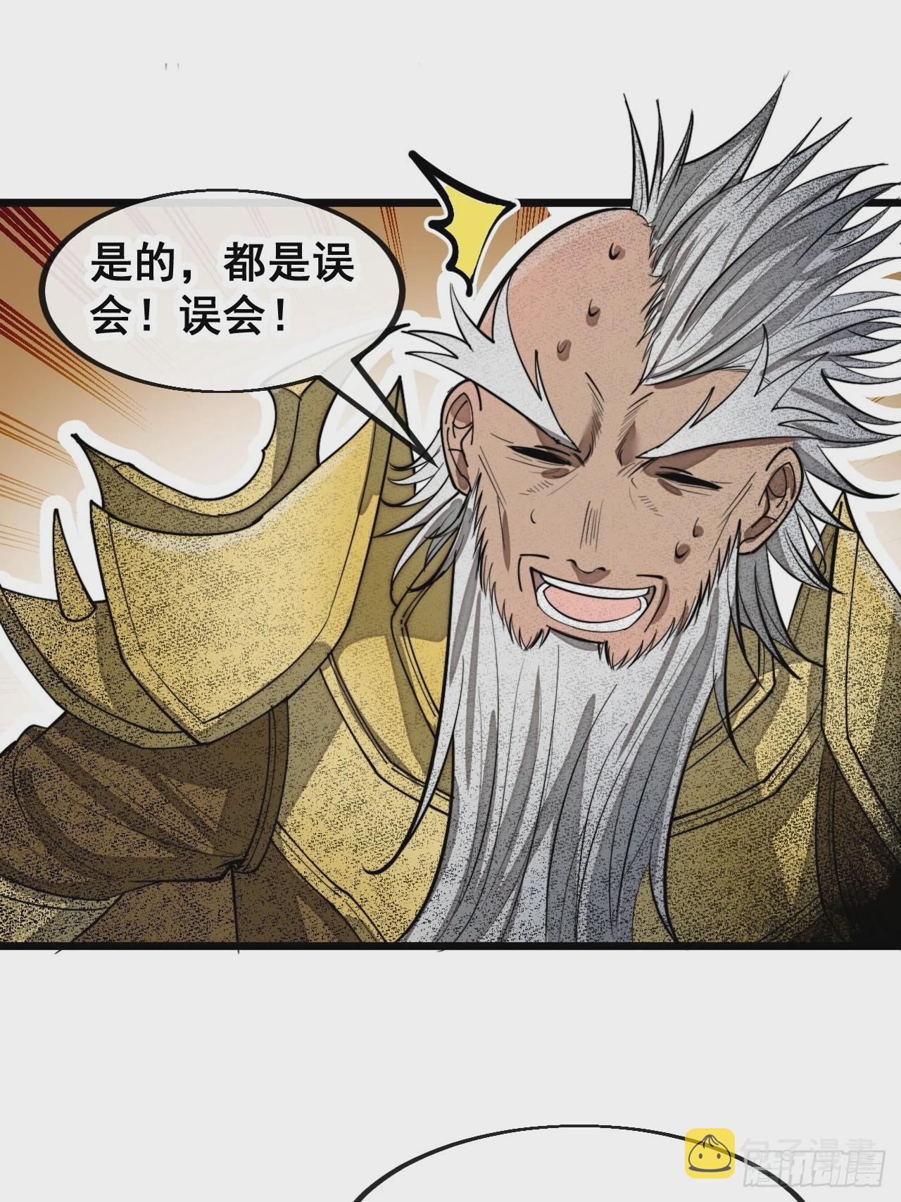 第一百六十七话：值五千万的和解8