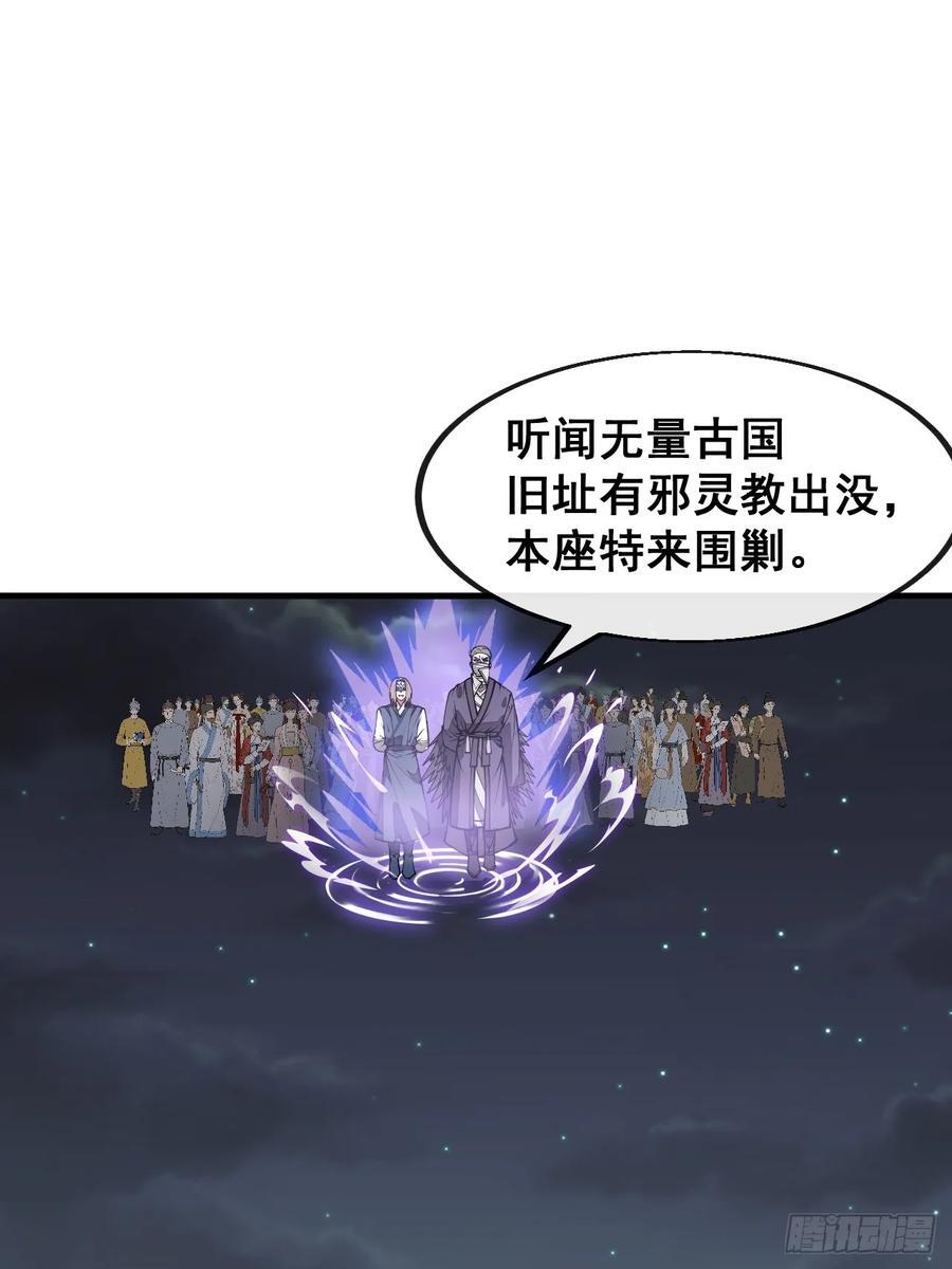 第二百三十话：一人一半2
