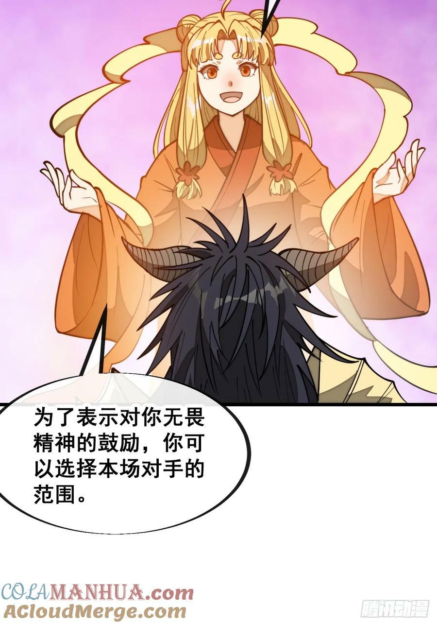 第二百零七话：和偶像亲密接触10
