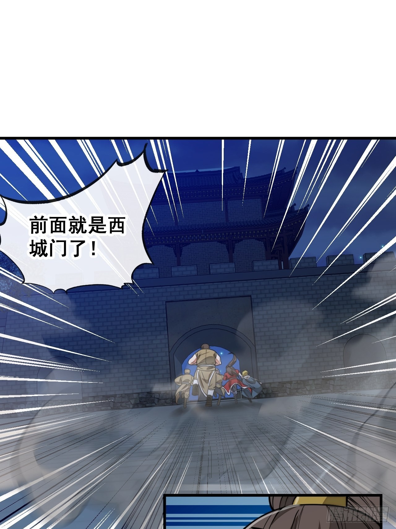 第九十五话：只能出底牌了！8