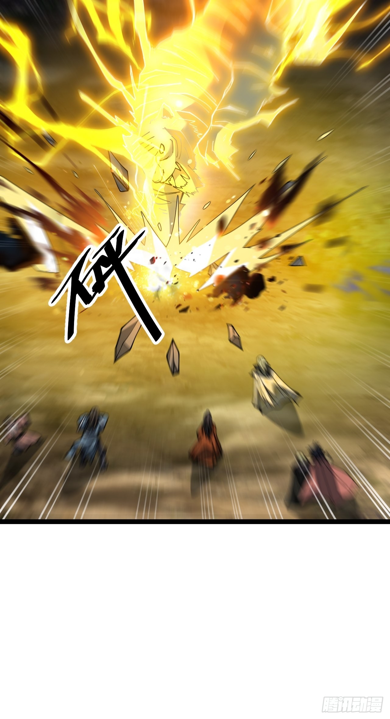 第七十五话：我愿与你公平竞争34