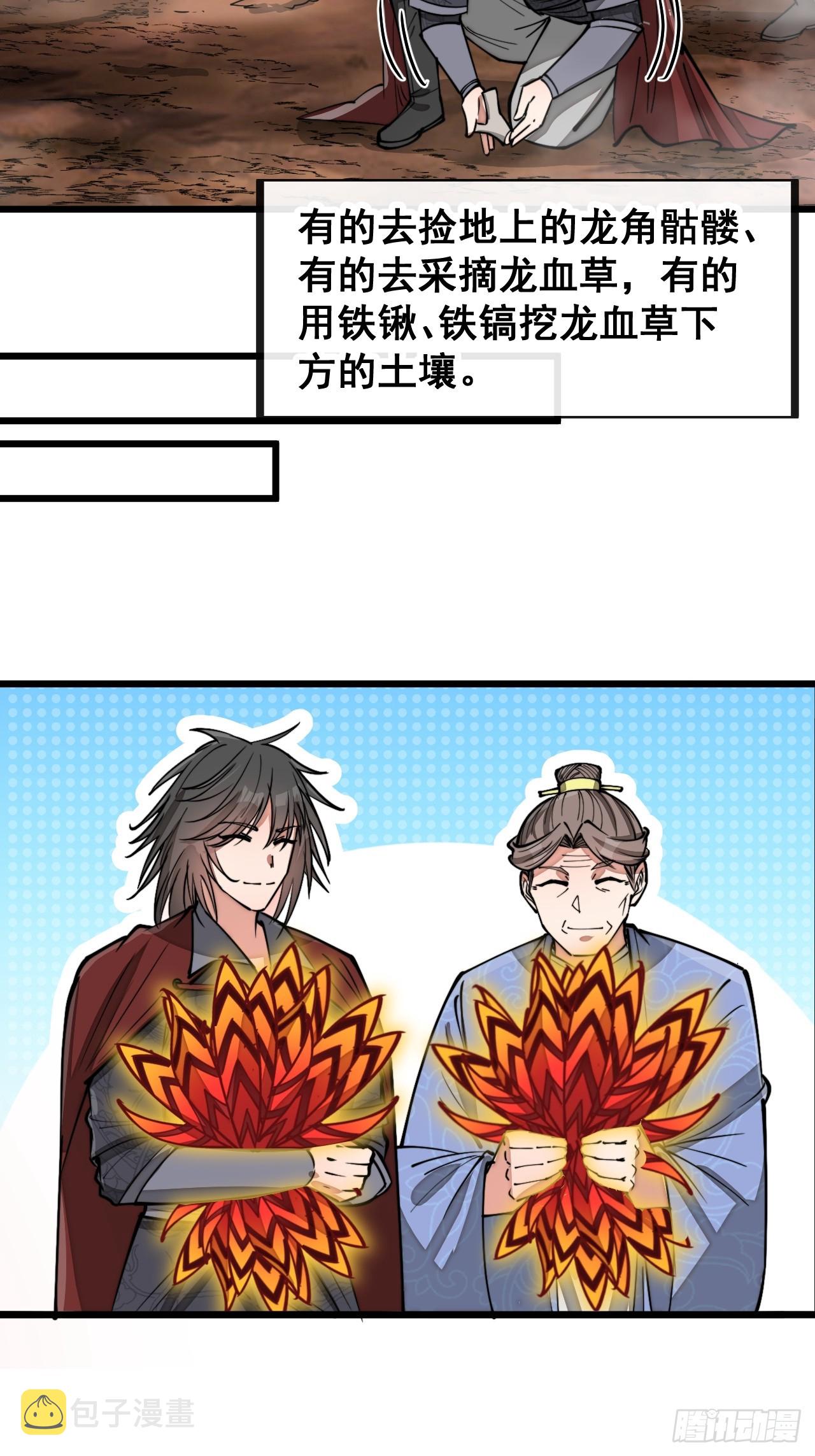 第一百五十四话：登上龙骨之巅5