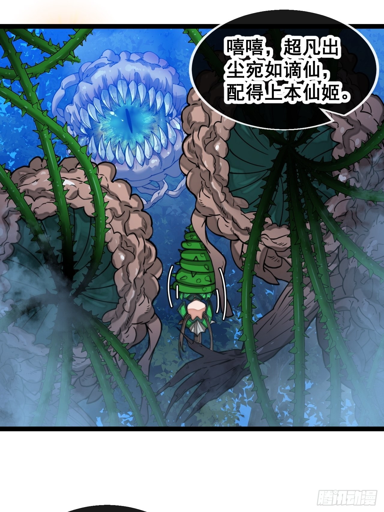 第九十七话：抗到仙师，力挽狂澜2