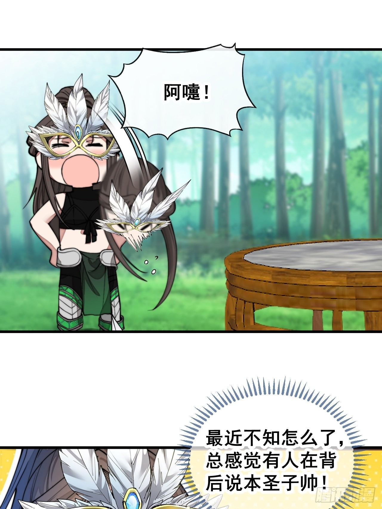 第一百一十二话：灵石矿脉2
