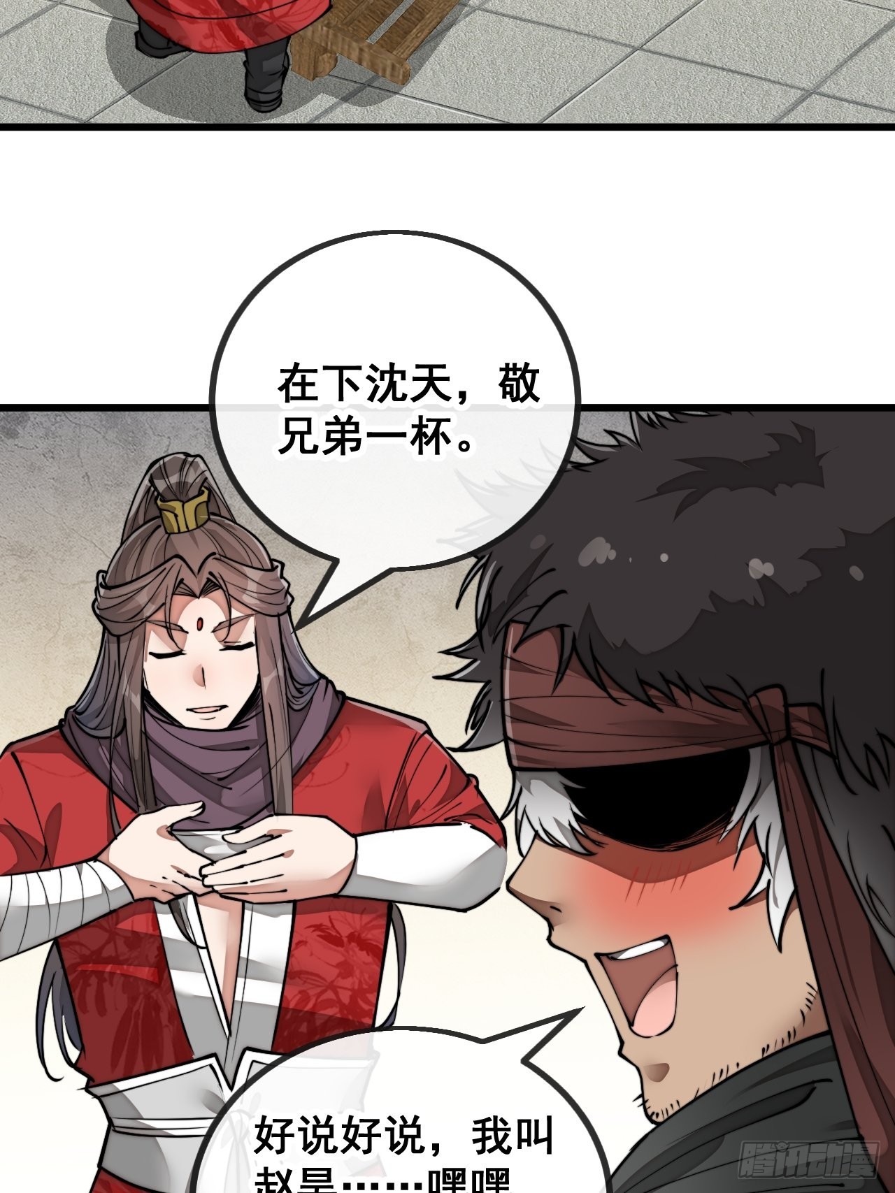 第八十一话：听过心灵鸡汤吗？5