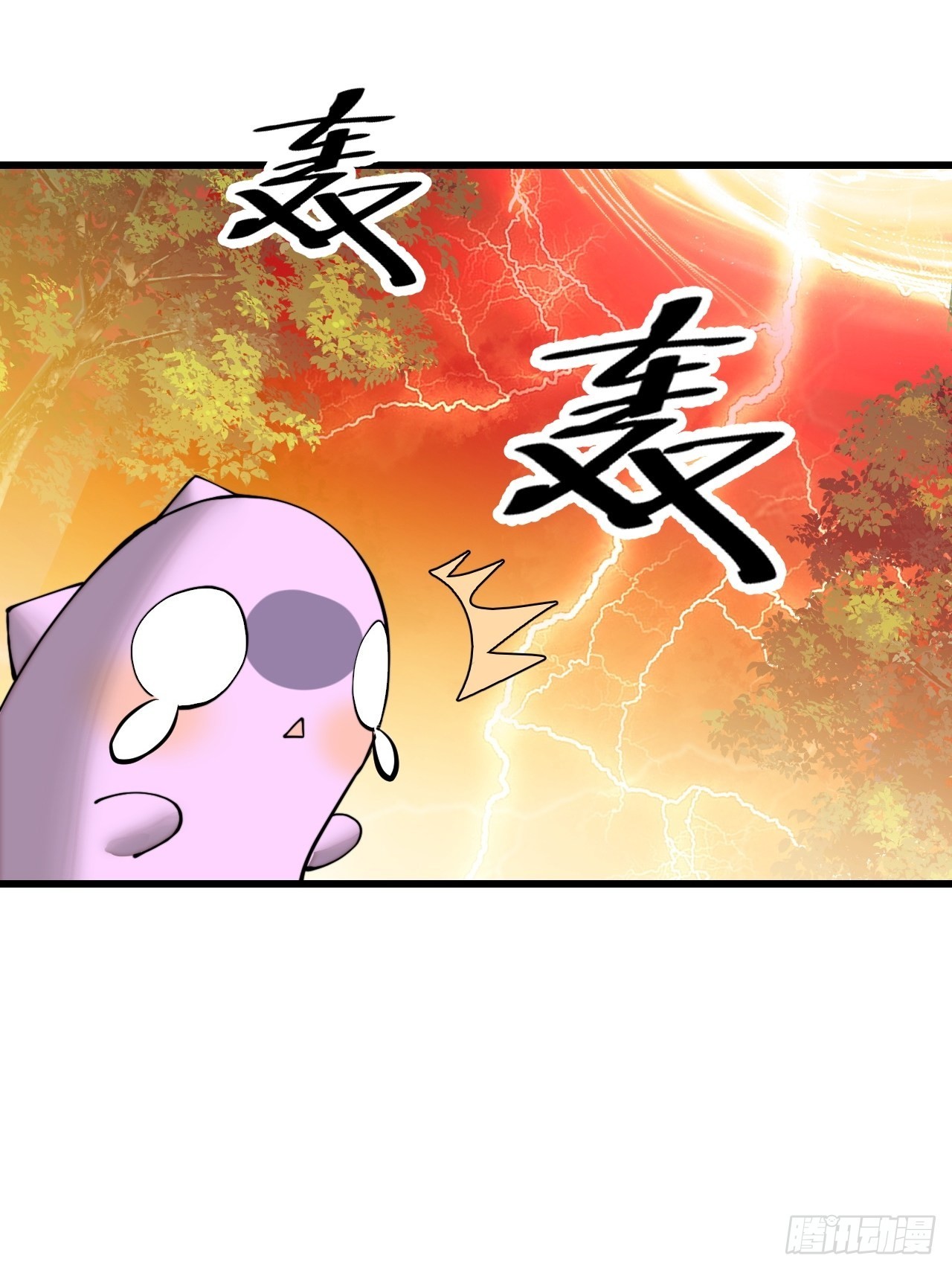 第一百一十五话：小藤藤哭了35
