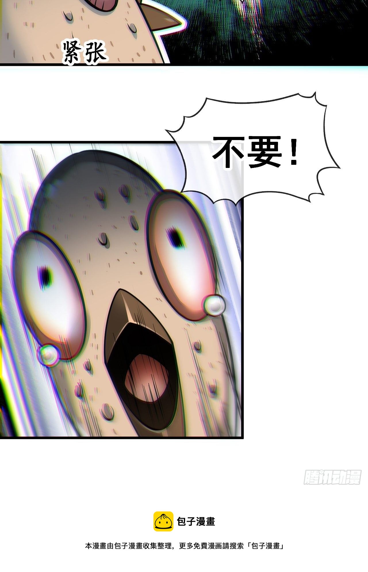 第四十四话：抓鸡大手印40