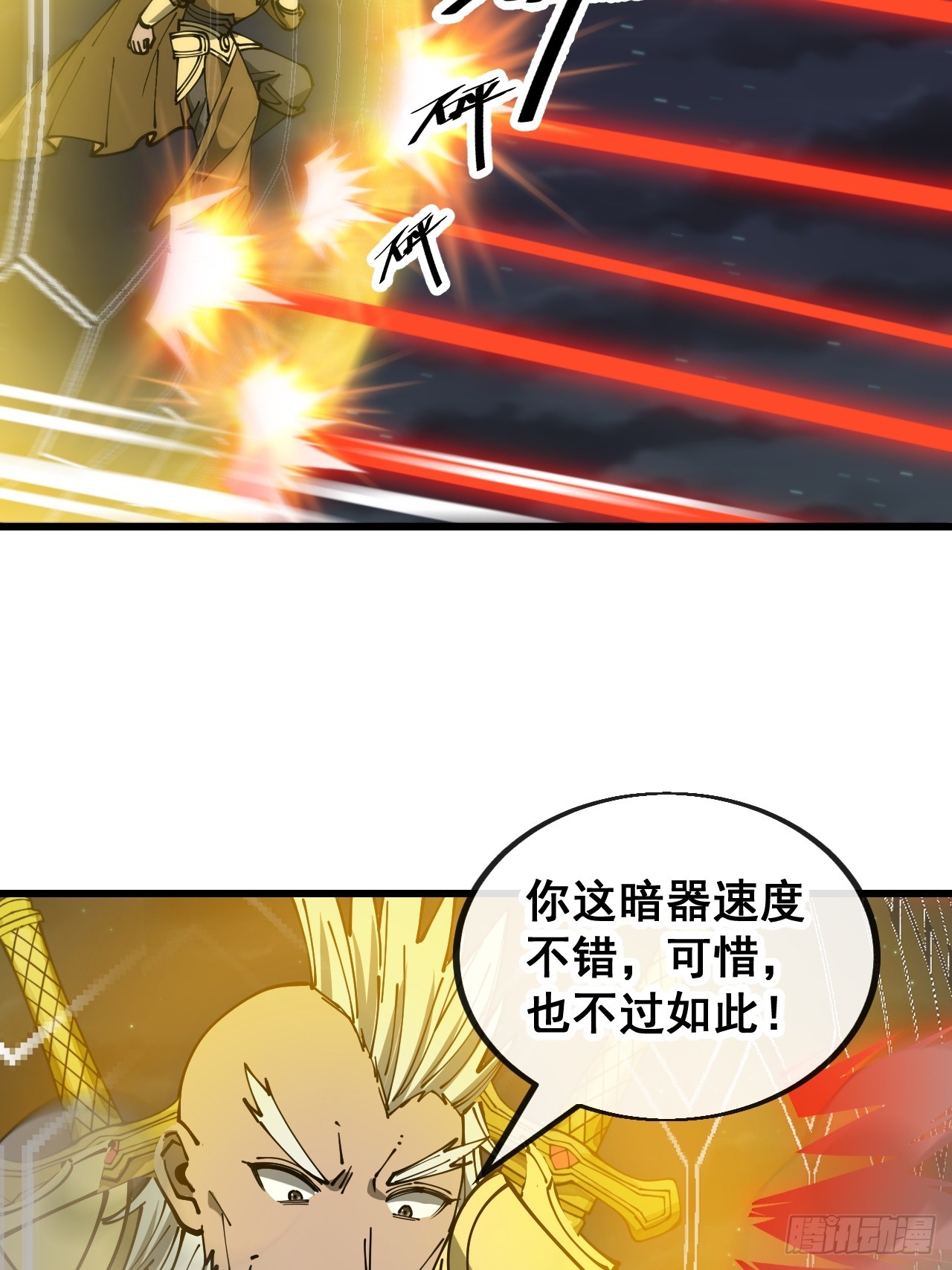 第一百六十一话：秦云迪_鹤无双3