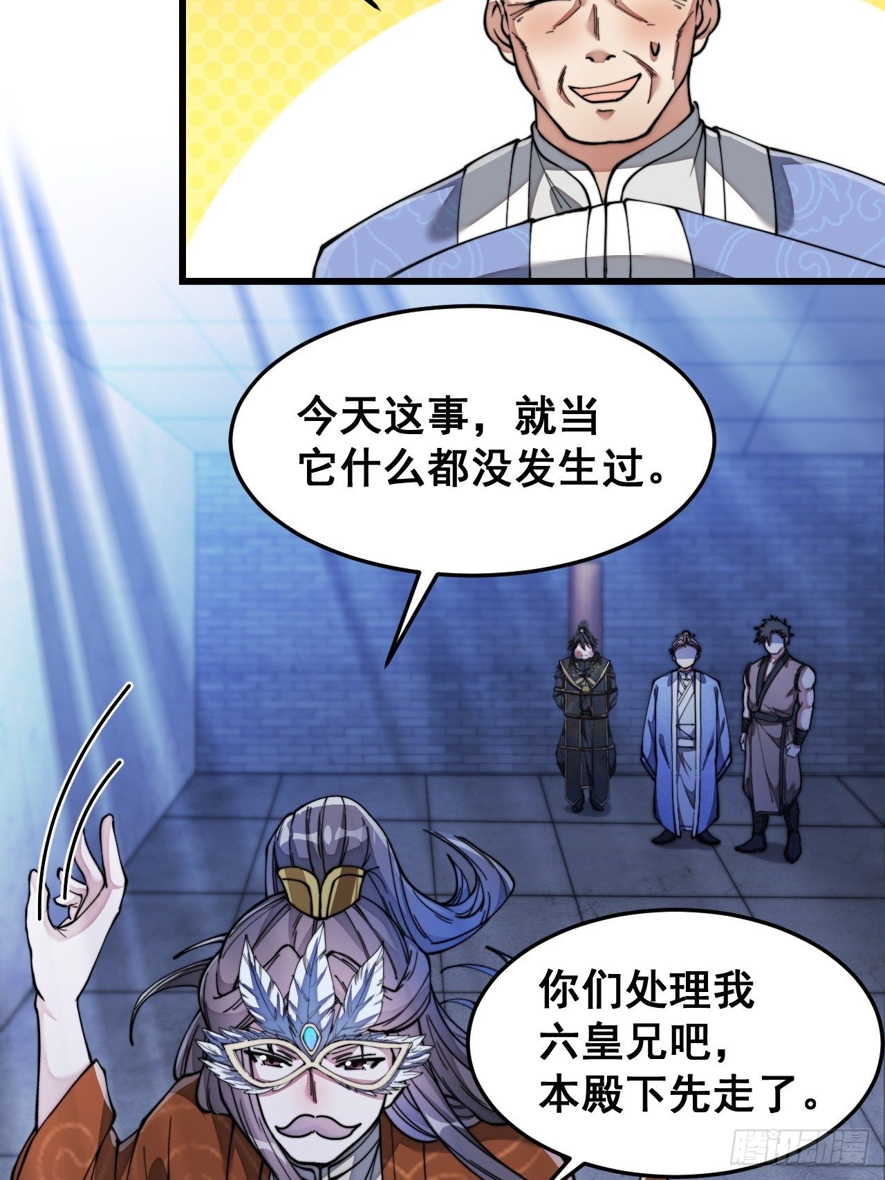 第四十话：截忆丹37
