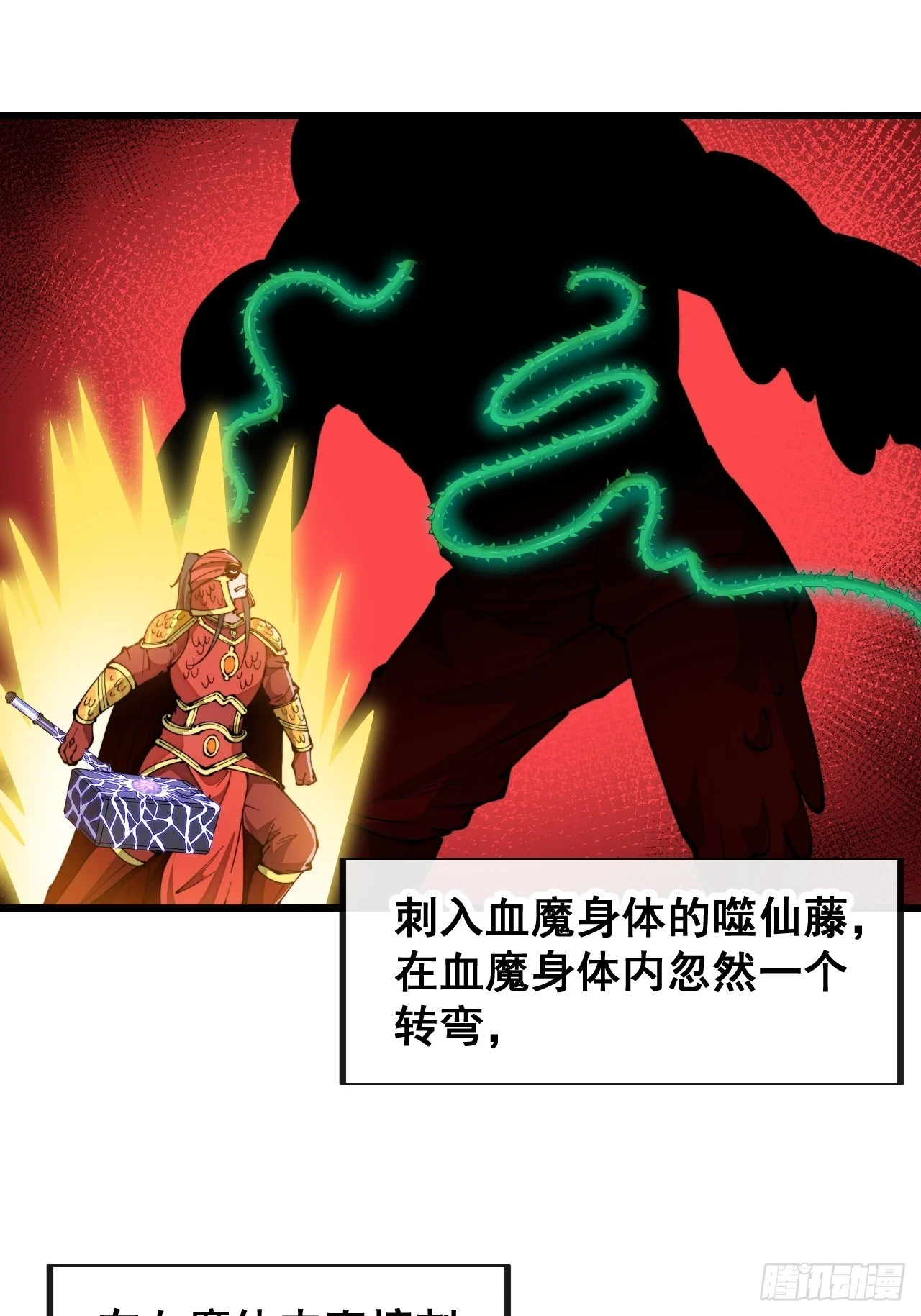 第一百七十七话：危险解除12