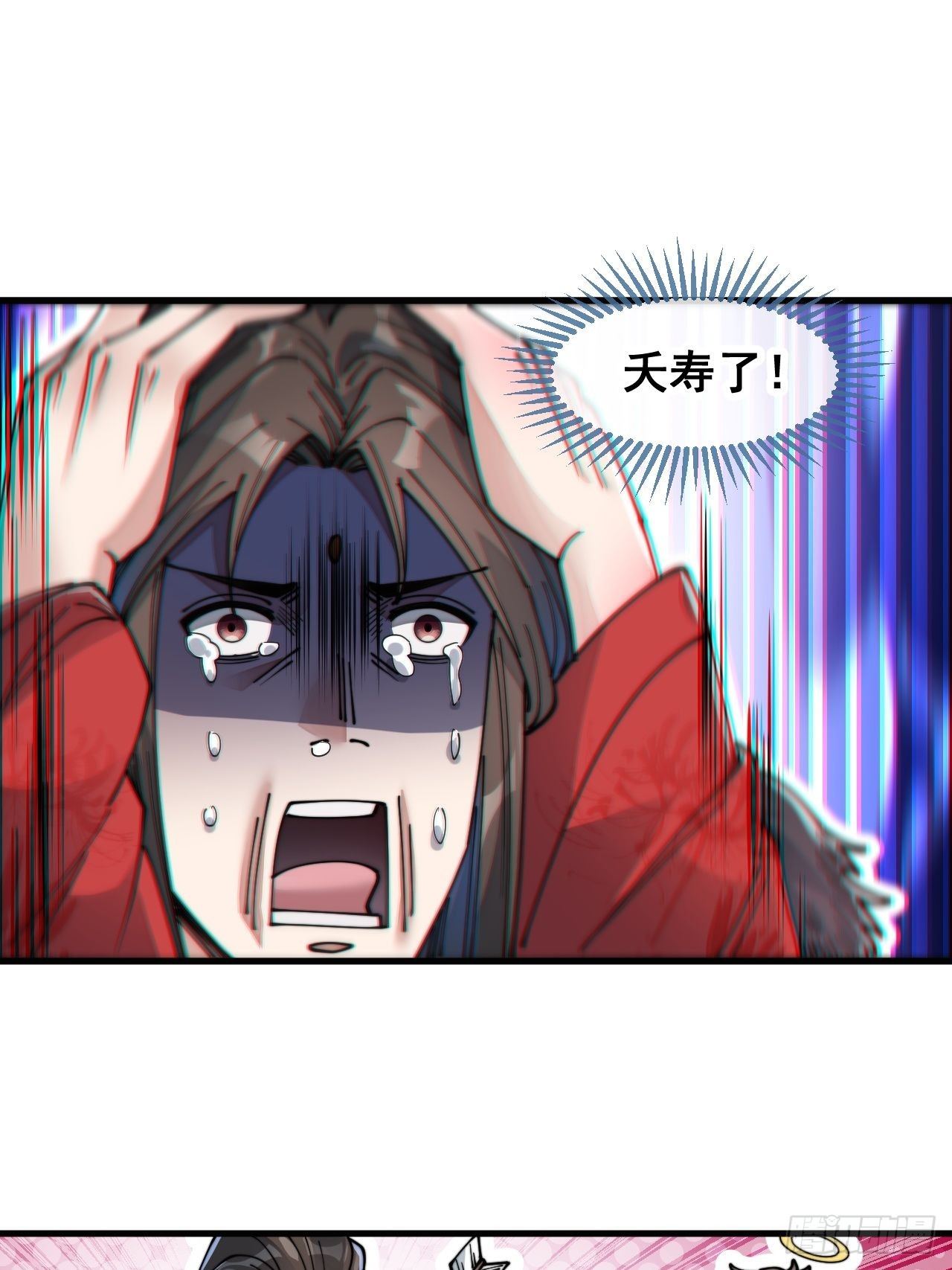 第五十话：圣女，仙子，修罗场？35