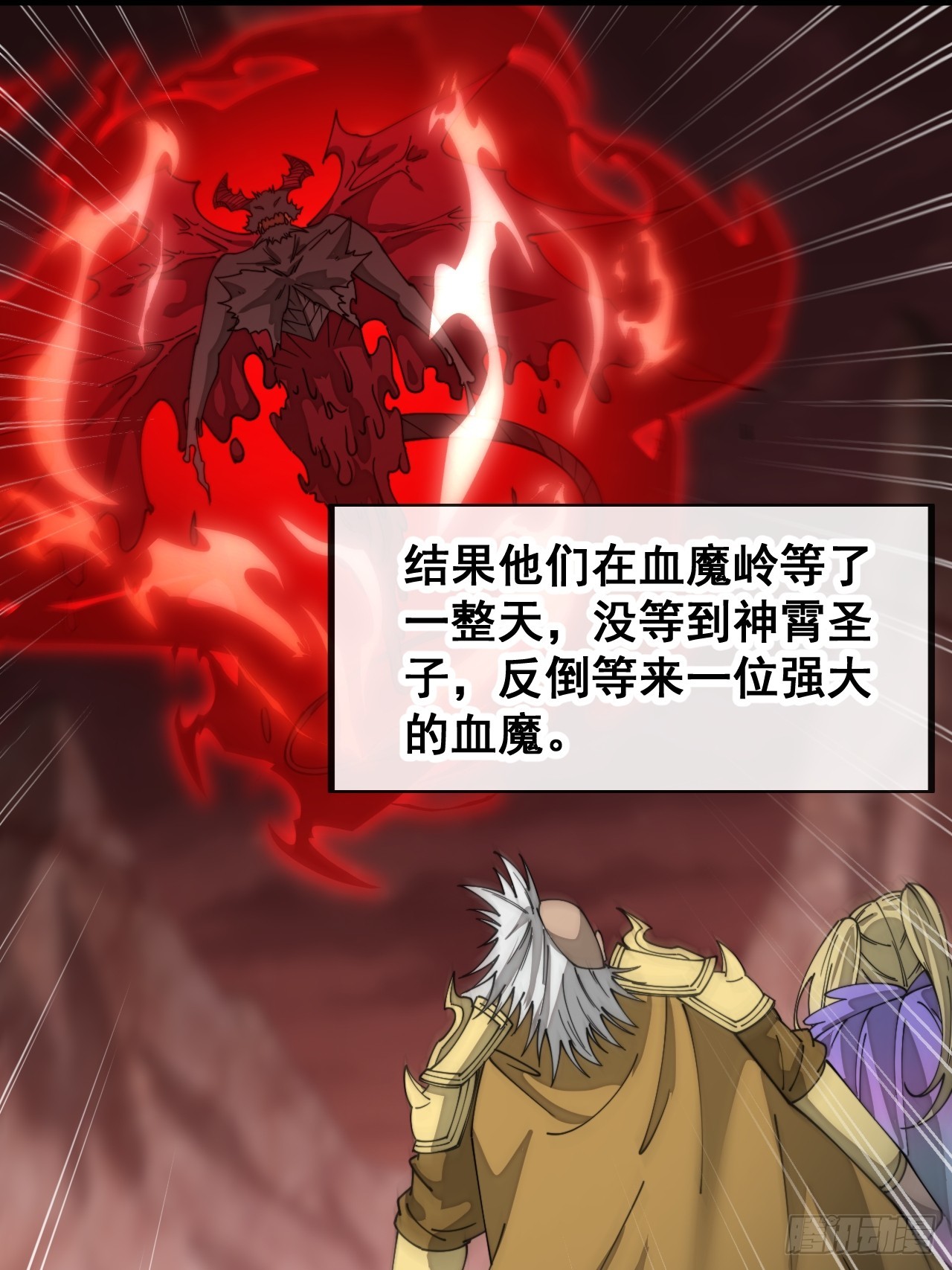 第一百五十九话：闪电龟27