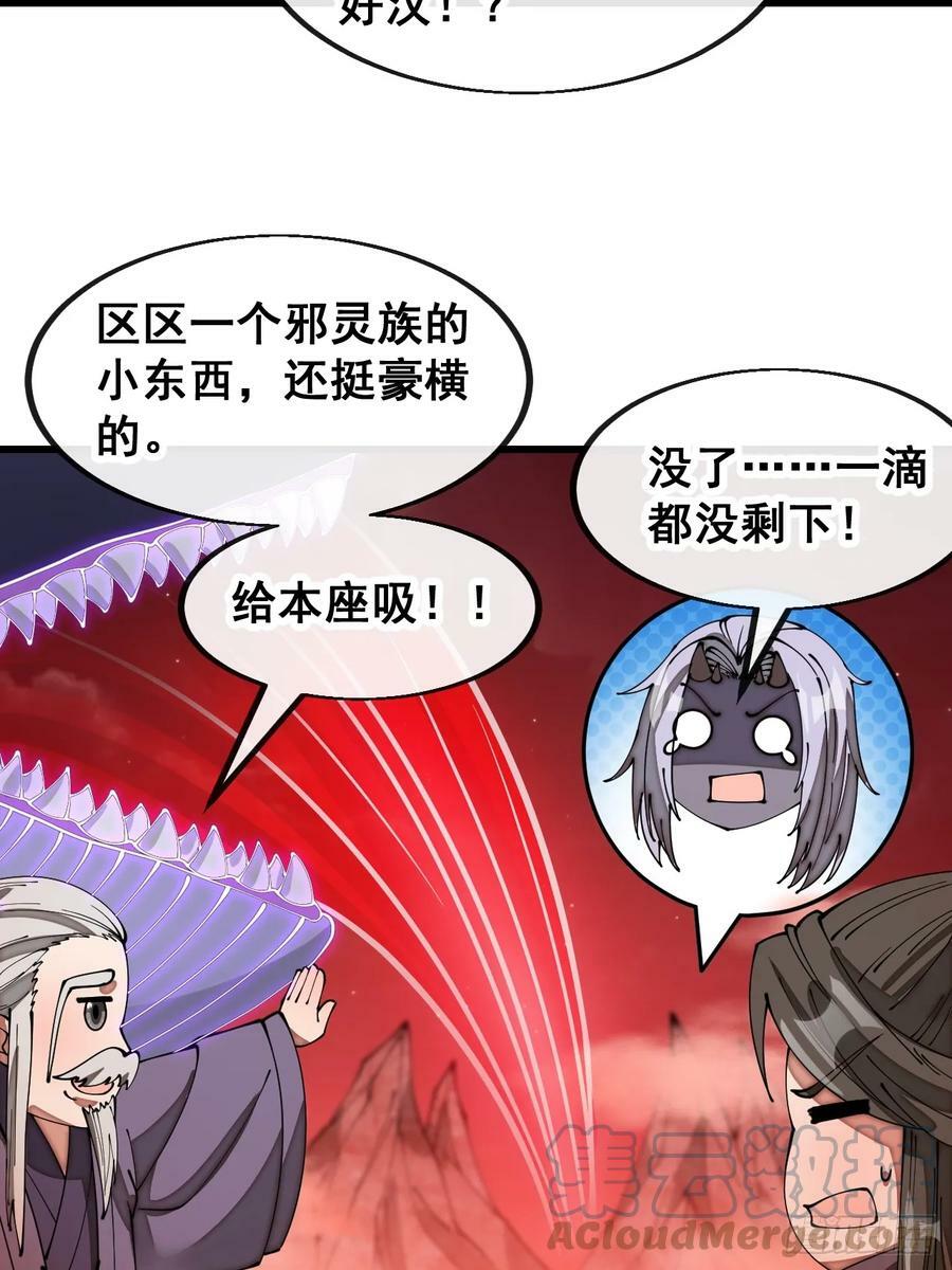 第一百八十八话：一滴都没了34