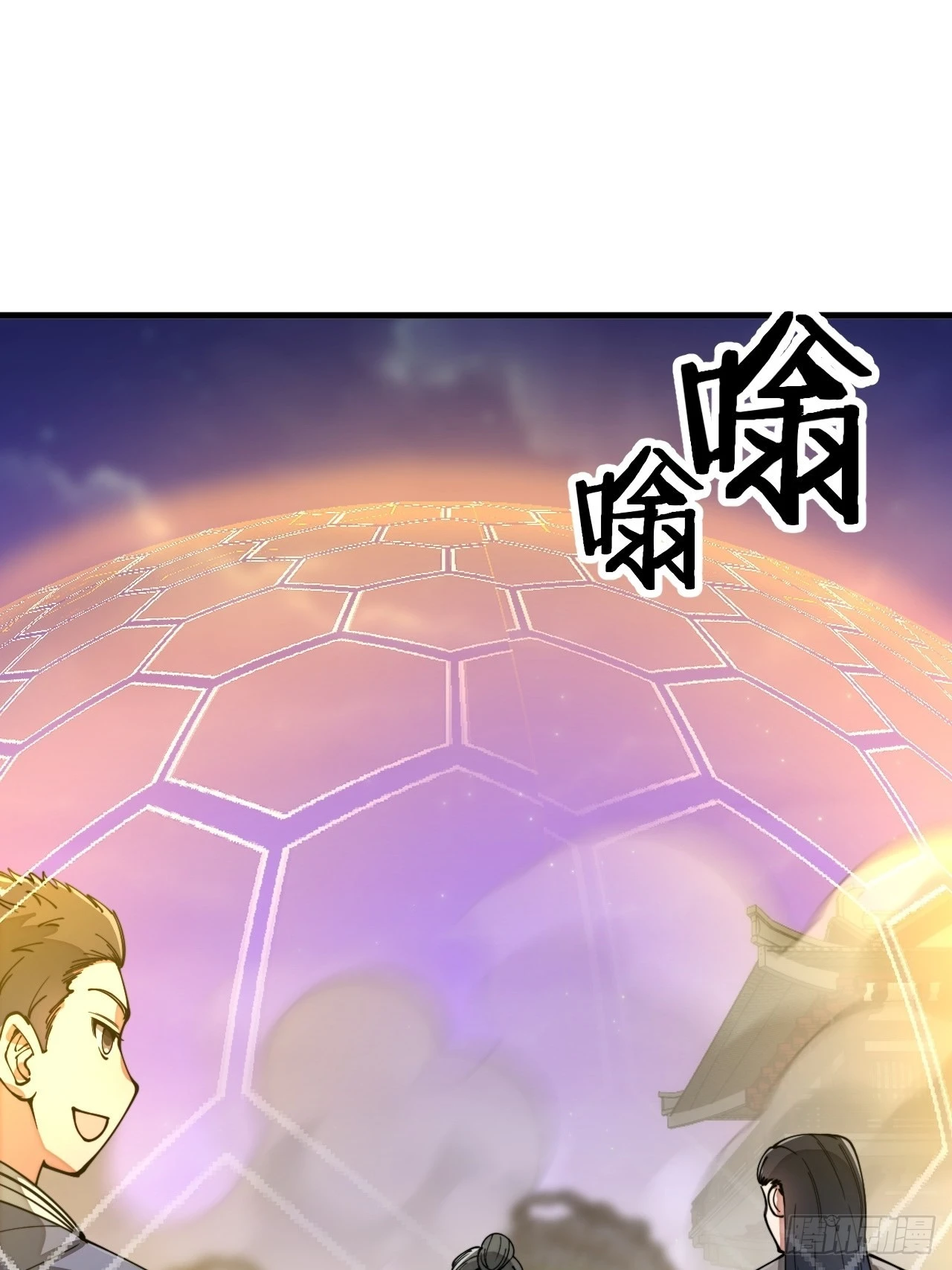 第一百零六话：小五行阳雷神体36