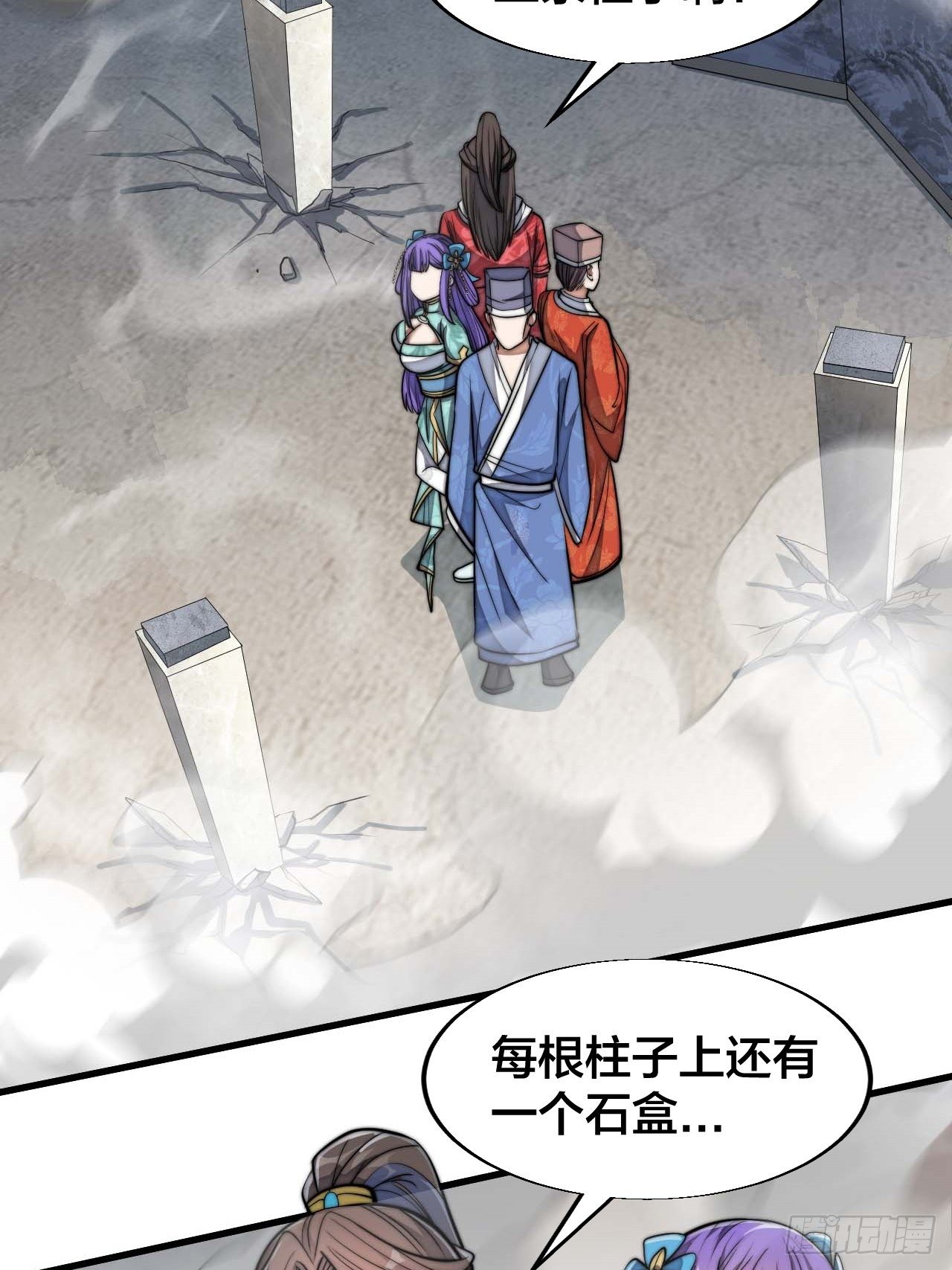第二十五话：45