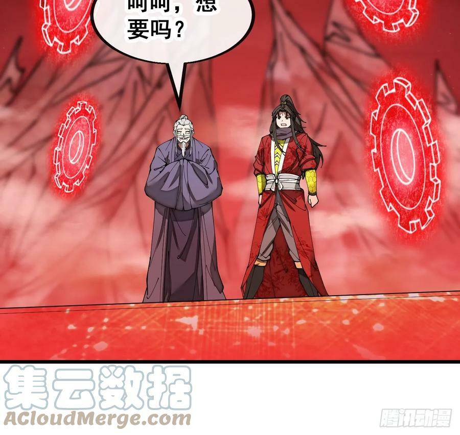 第一百八十八话：一滴都没了38