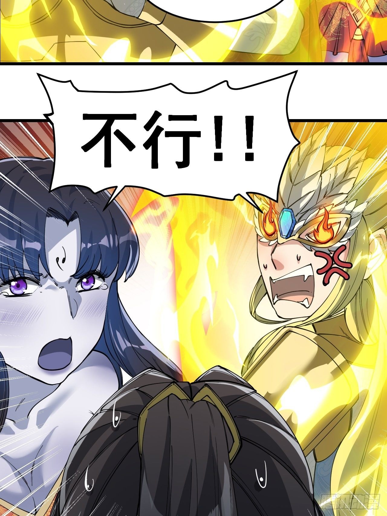 第三十三话：神霄圣地，白虎圣女44