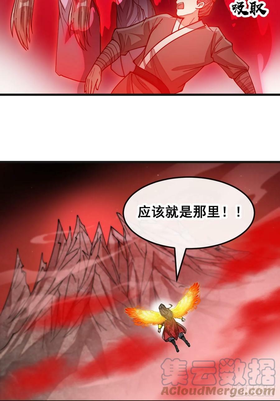 第一百八十八话：一滴都没了12