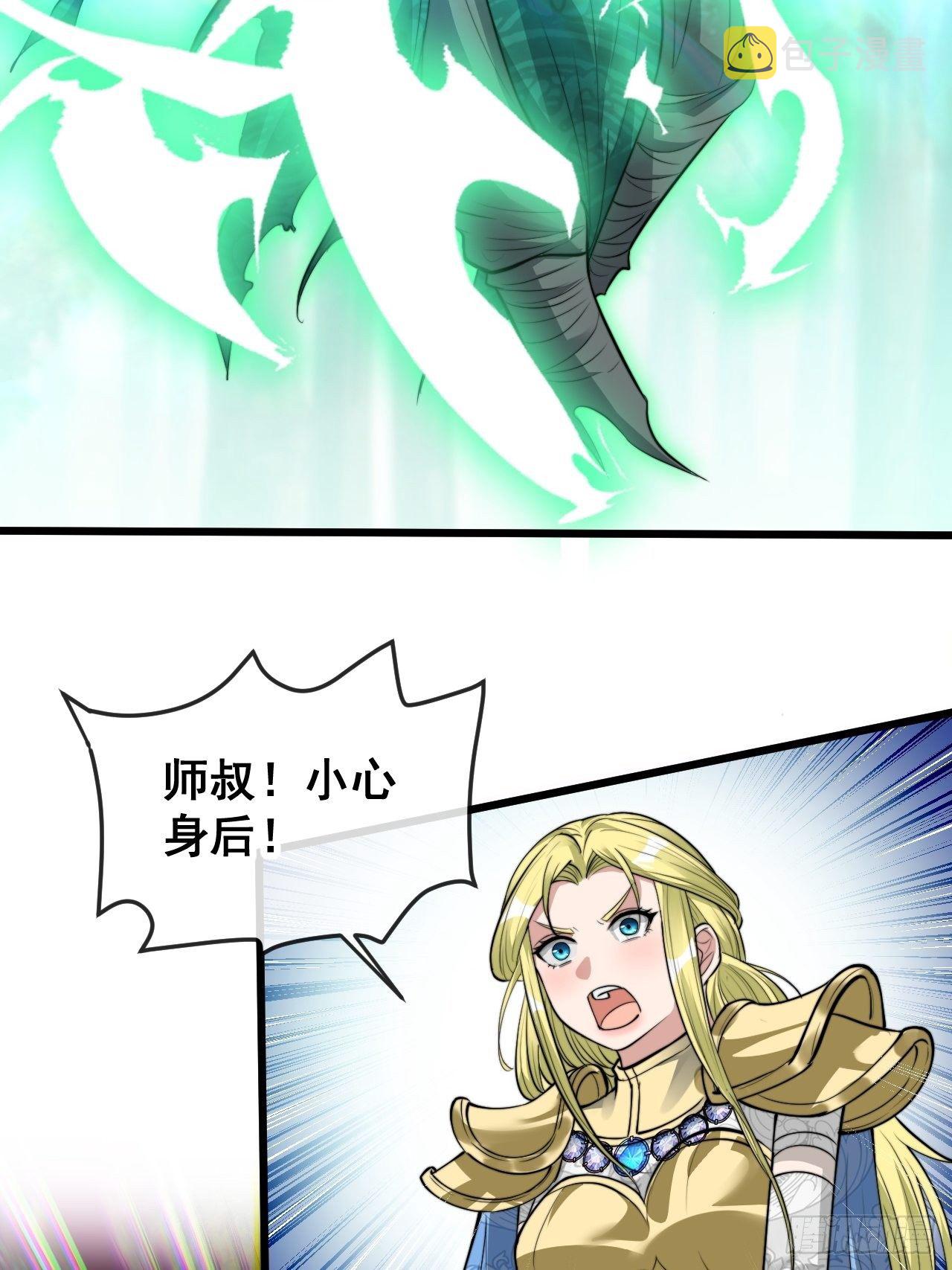 第四十四话：抓鸡大手印14
