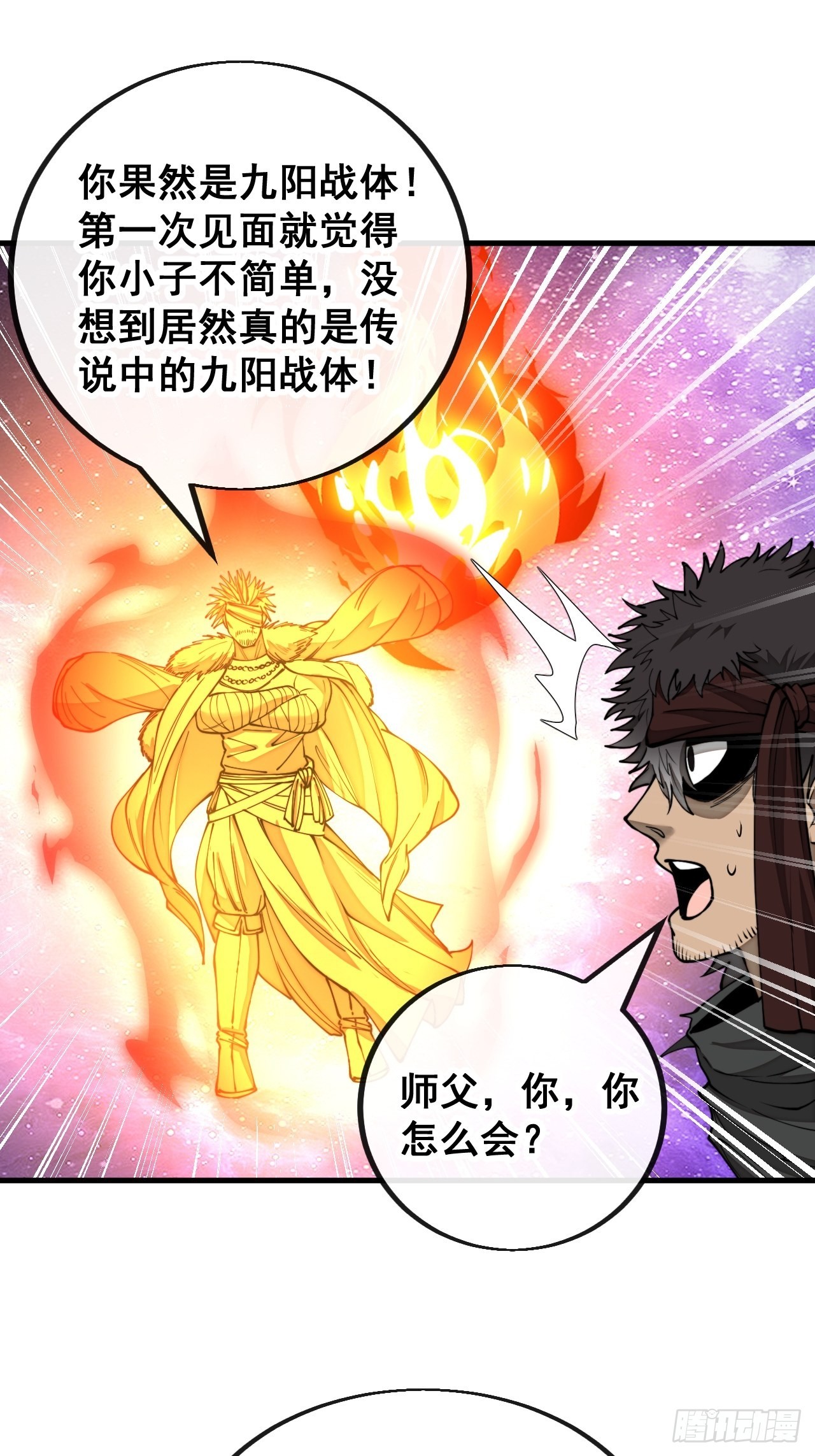 第一百零三话：以我为祭剑耀乾坤39