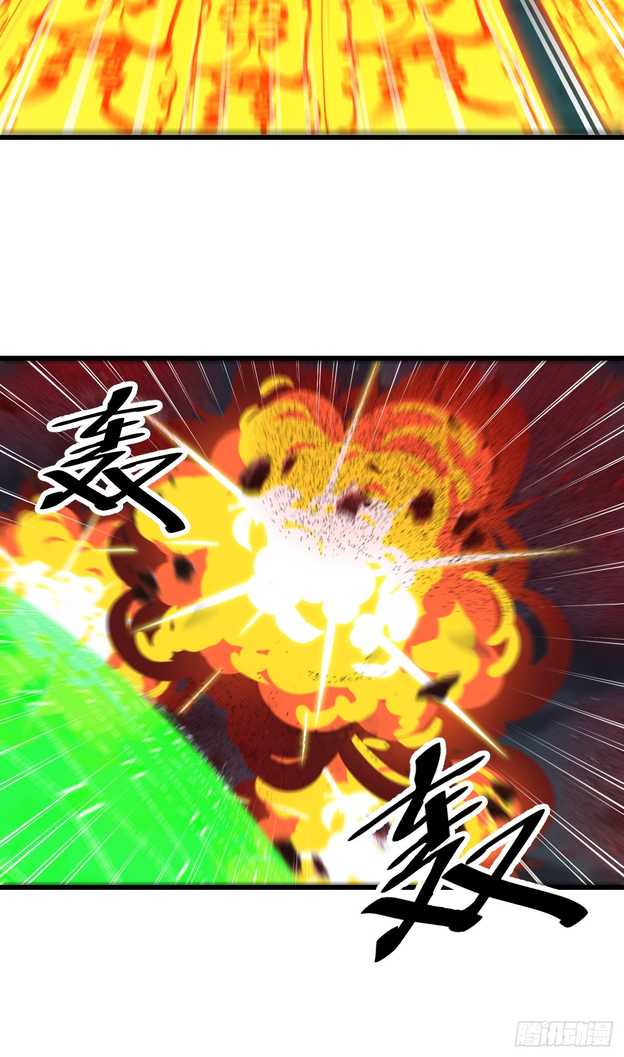 第一百三十四话：一掷千金之术9