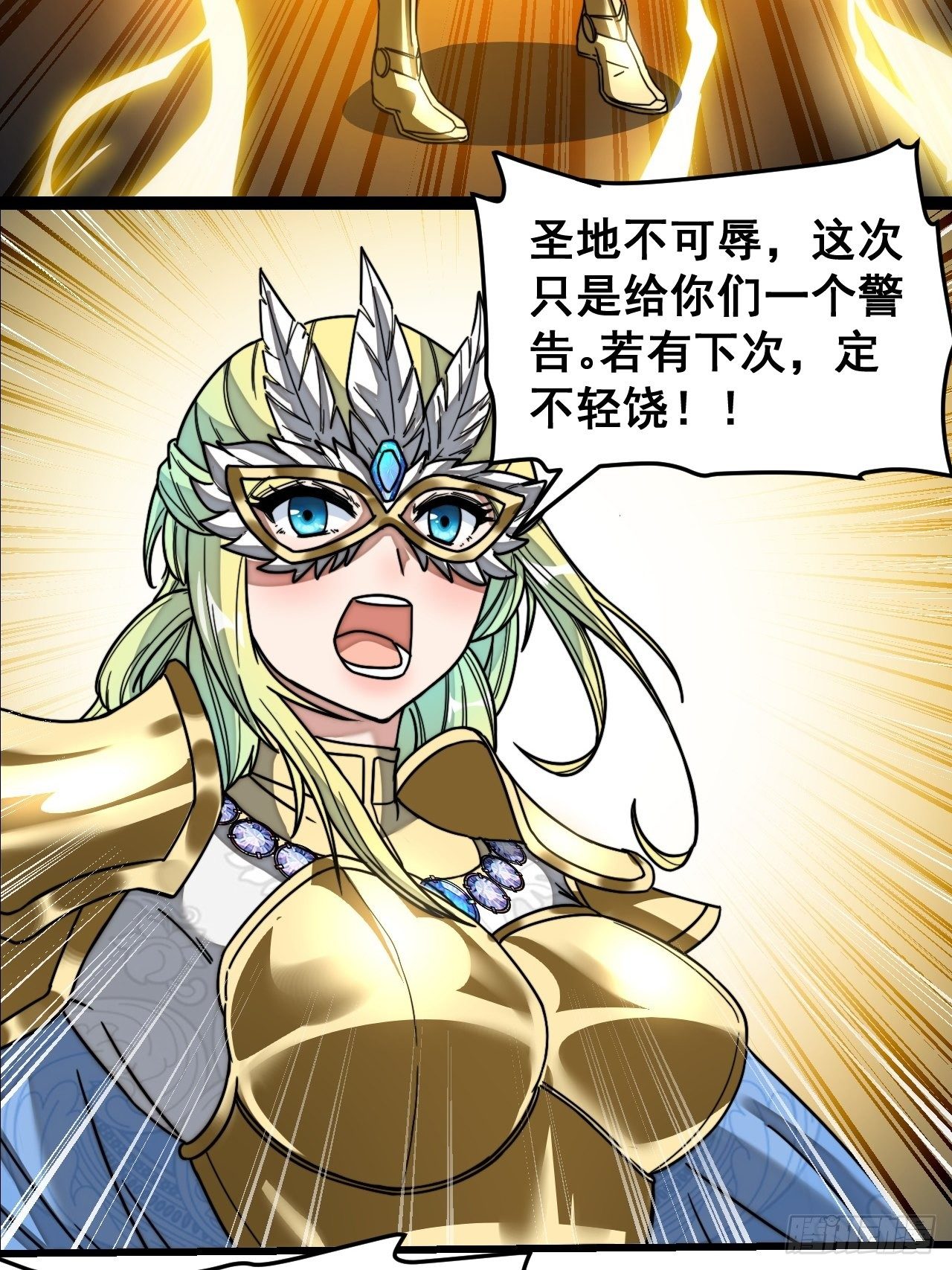 第三十四话：仙子与贫道无缘36