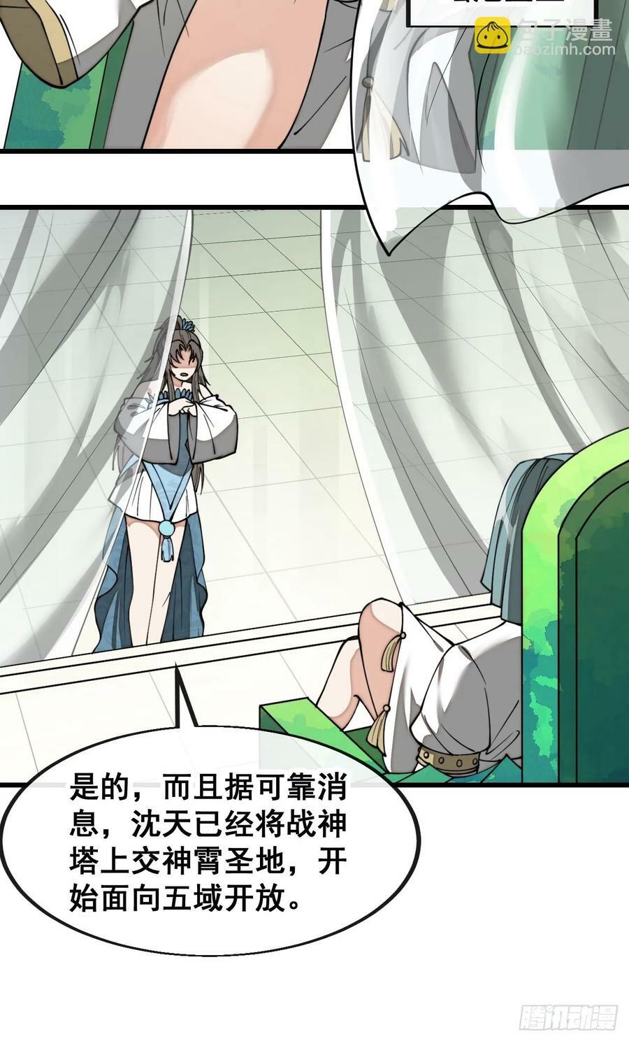 第二百一十话：严刑逼供7