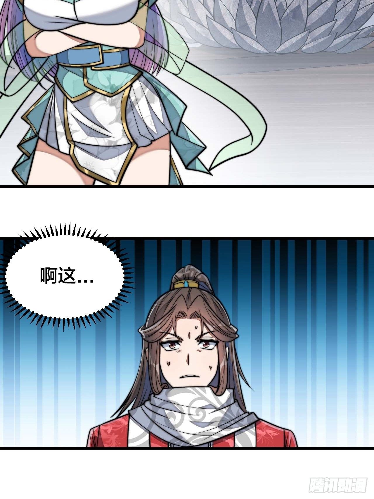 第二十五话：38