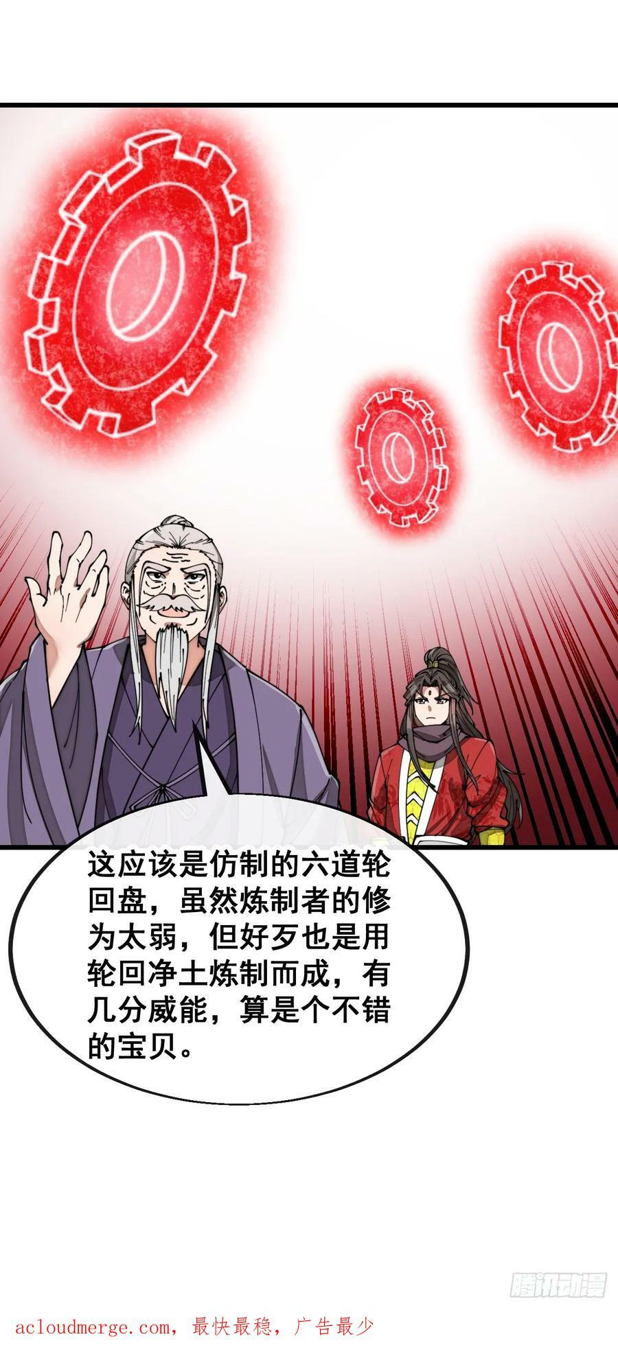 第一百八十八话：一滴都没了39