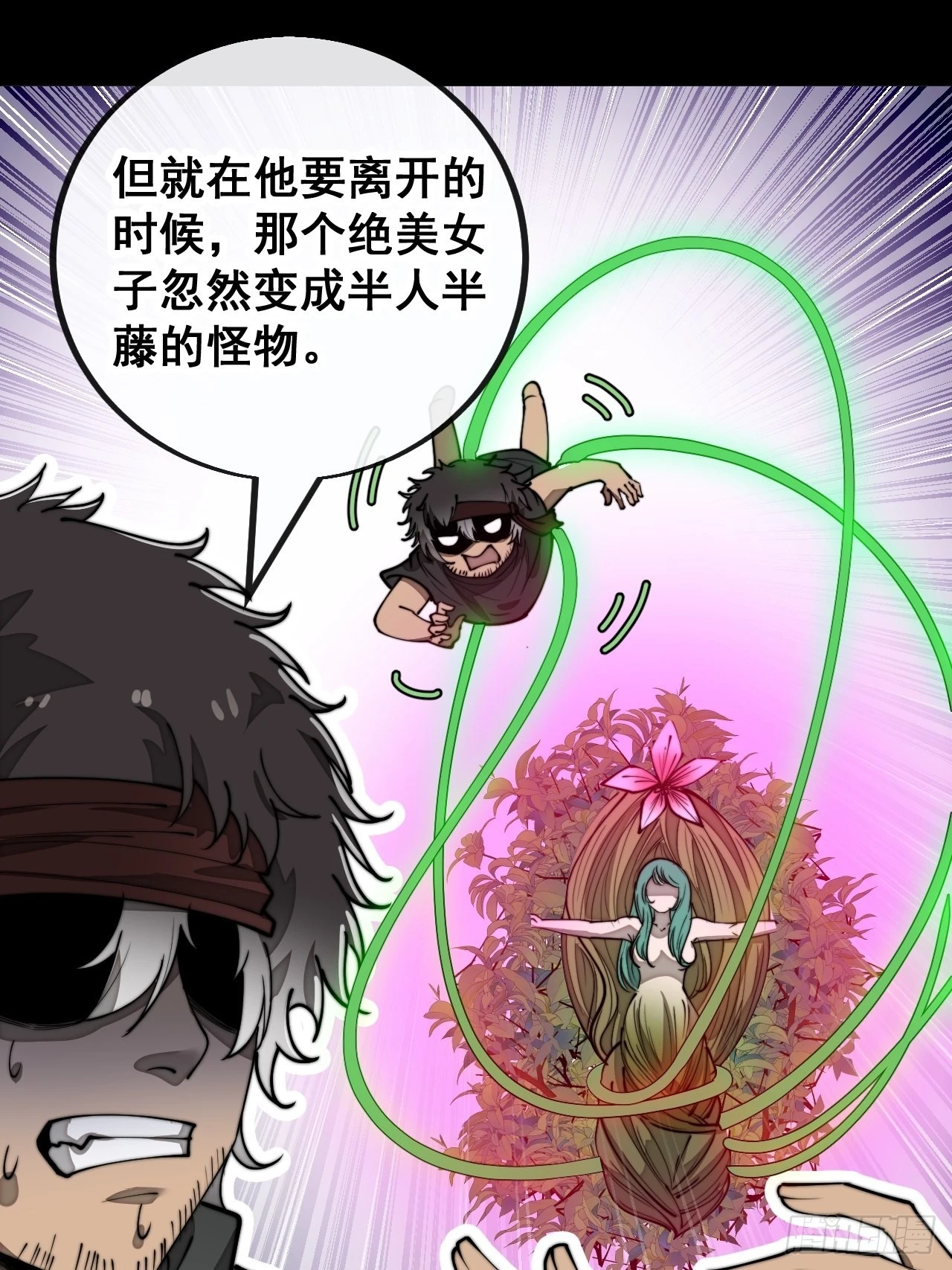 第八十四话：七步作诗赵日天24