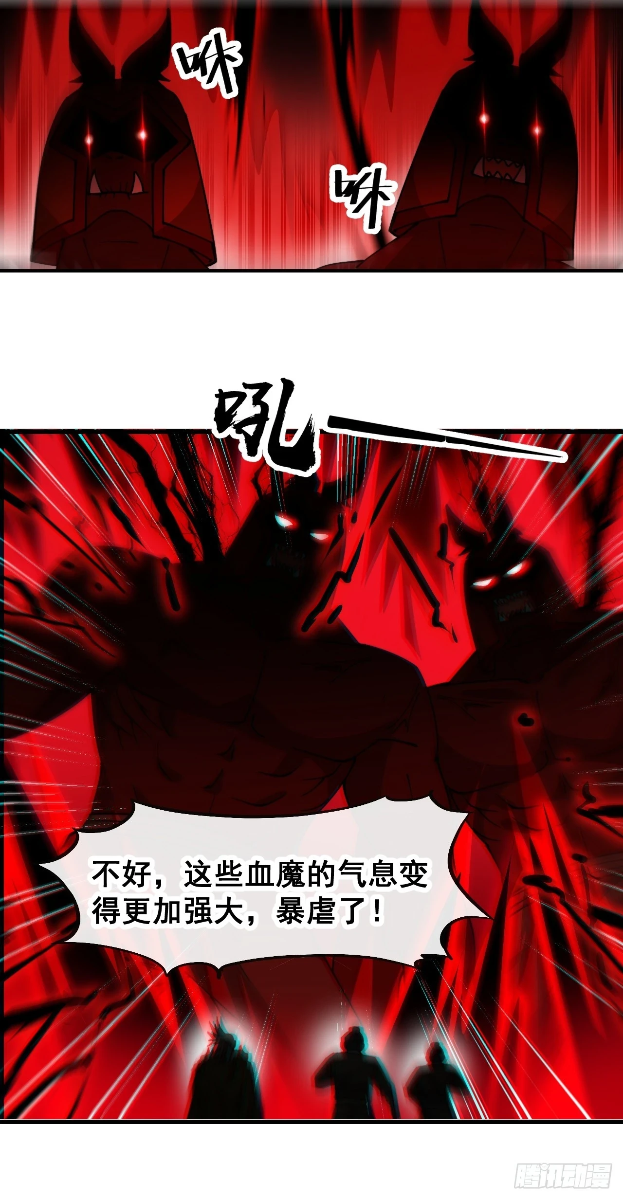 第一百七十六话：羽化仙金23