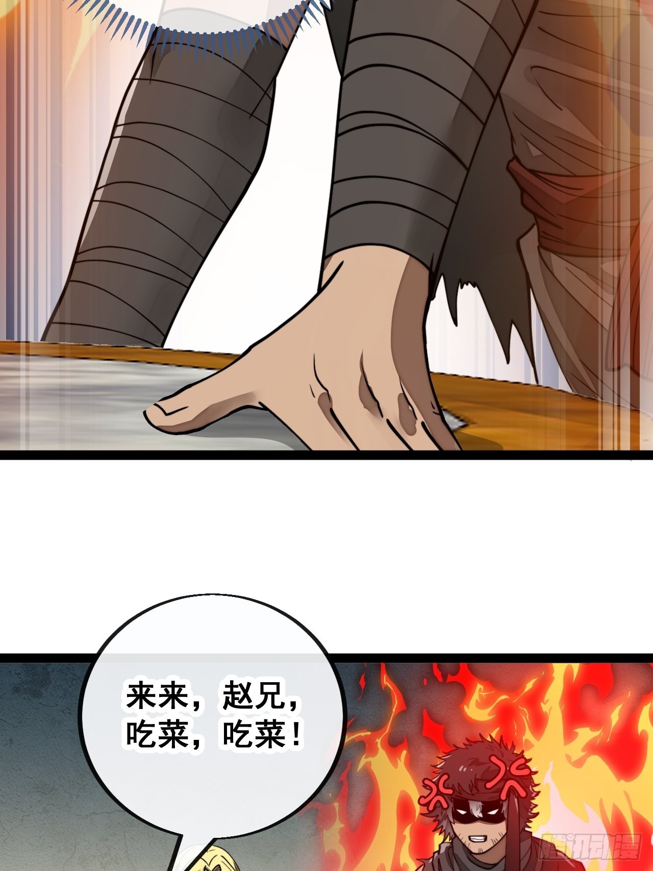第八十三话：忽悠，大忽悠！17