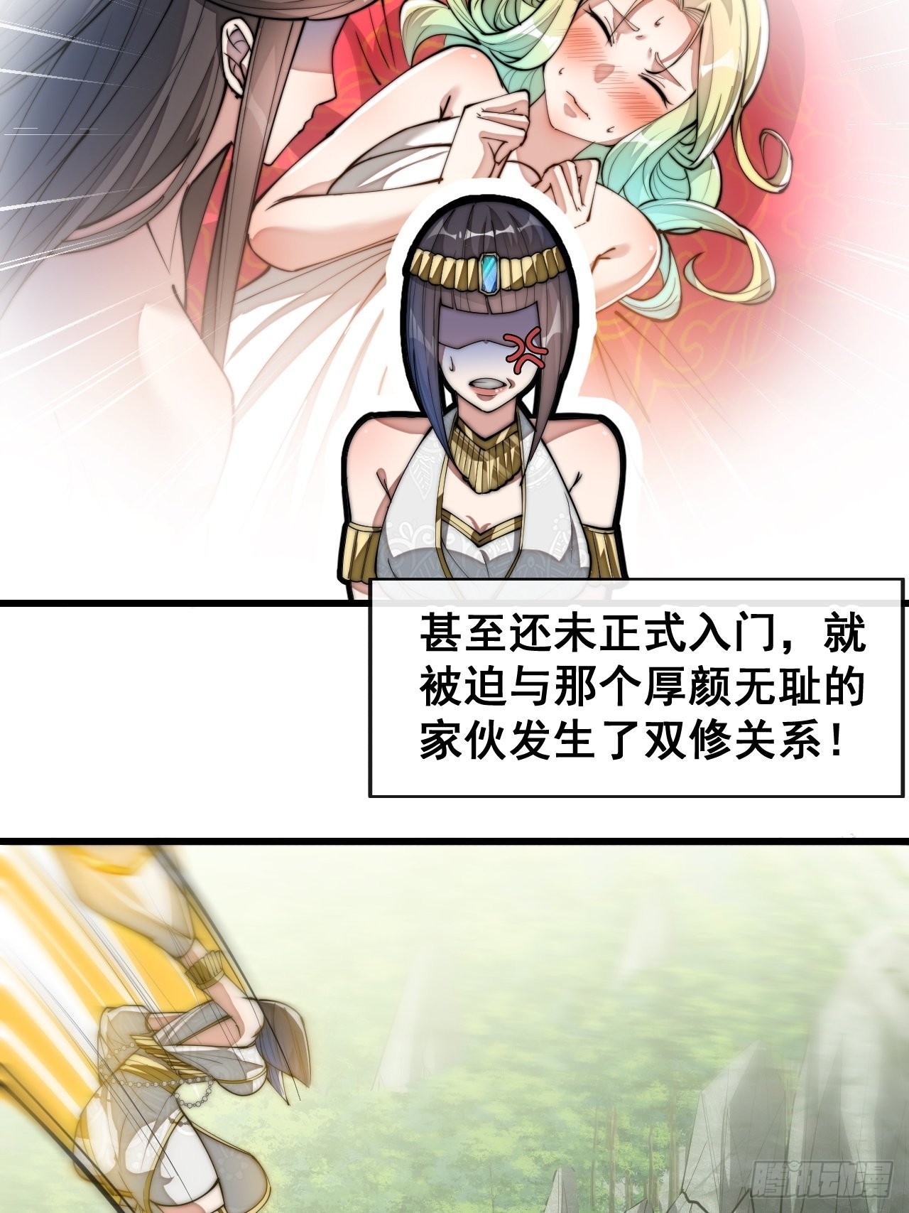 第六十六话：兰妃娘娘的宿敌32