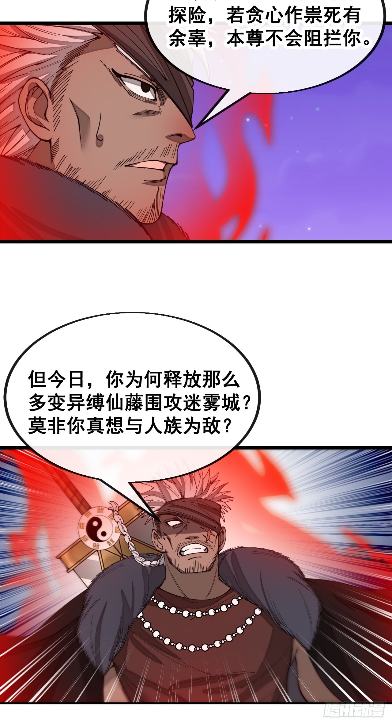 第一百零一话：交战12