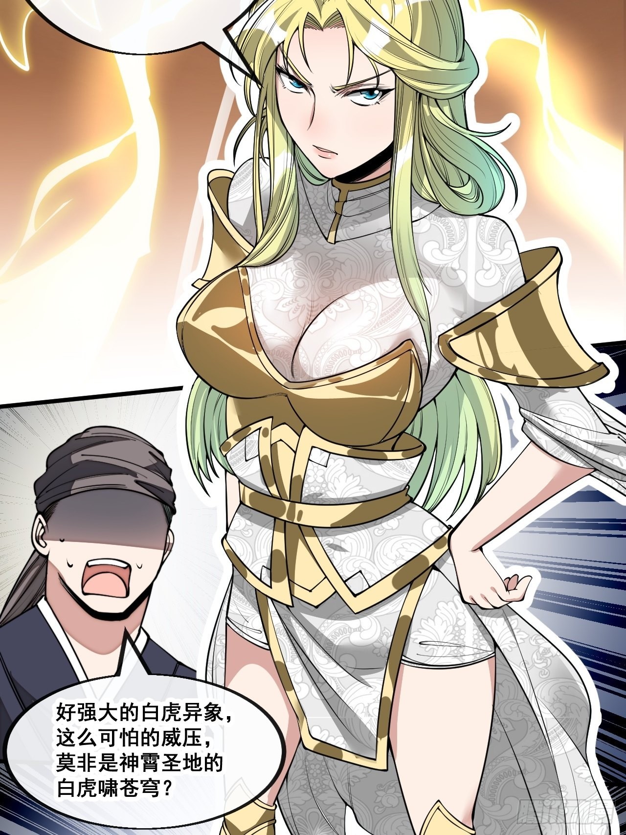 第八十九话：神霄弟子出来捧哏！19