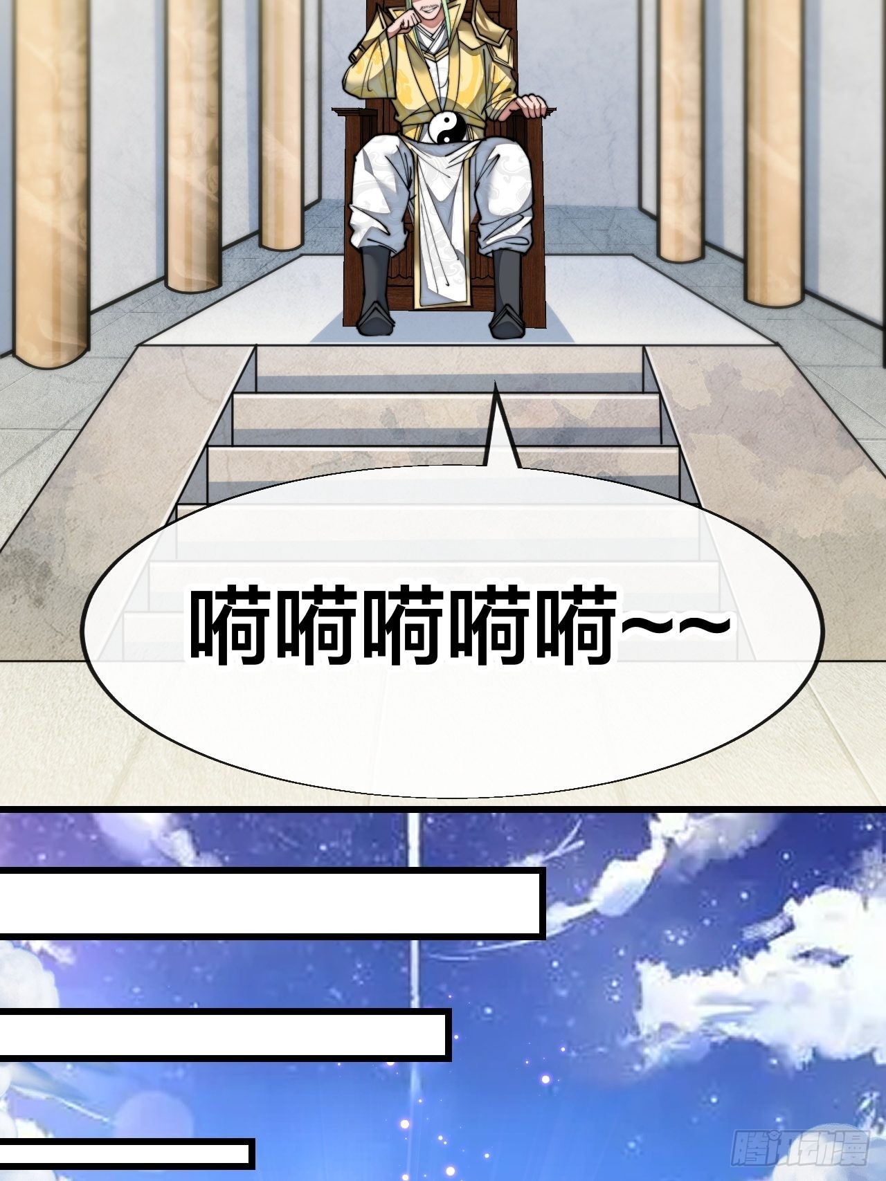 第六十九话：师姐被欺负了！15