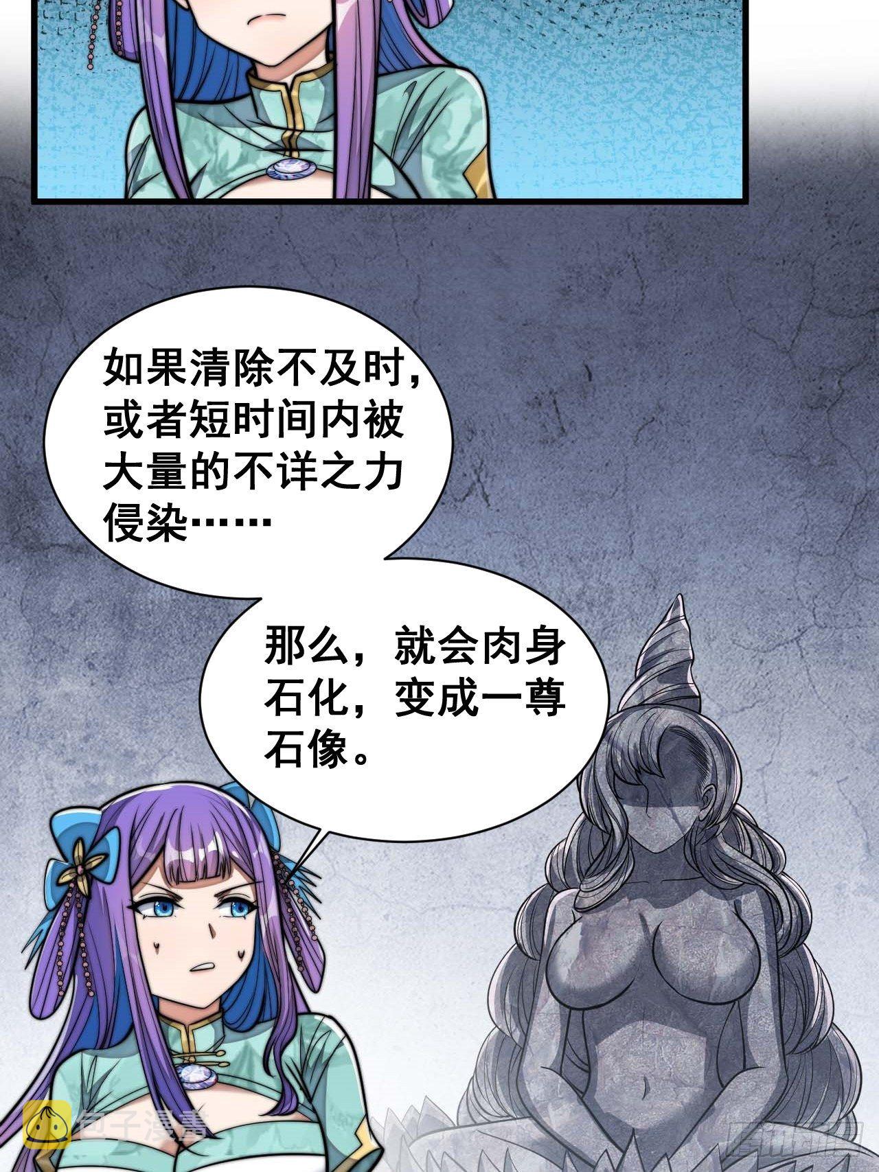 第二十五话：37