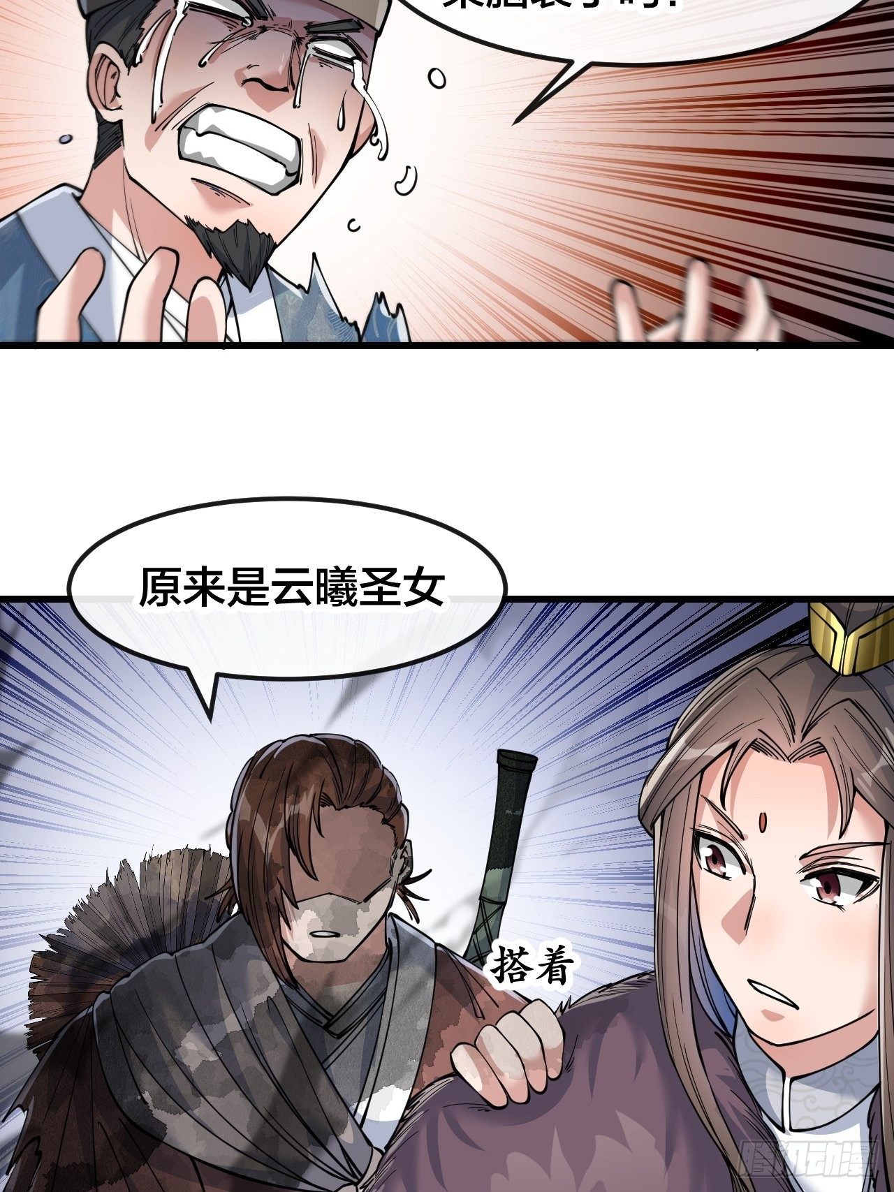 第五十一话：长河剑尊14