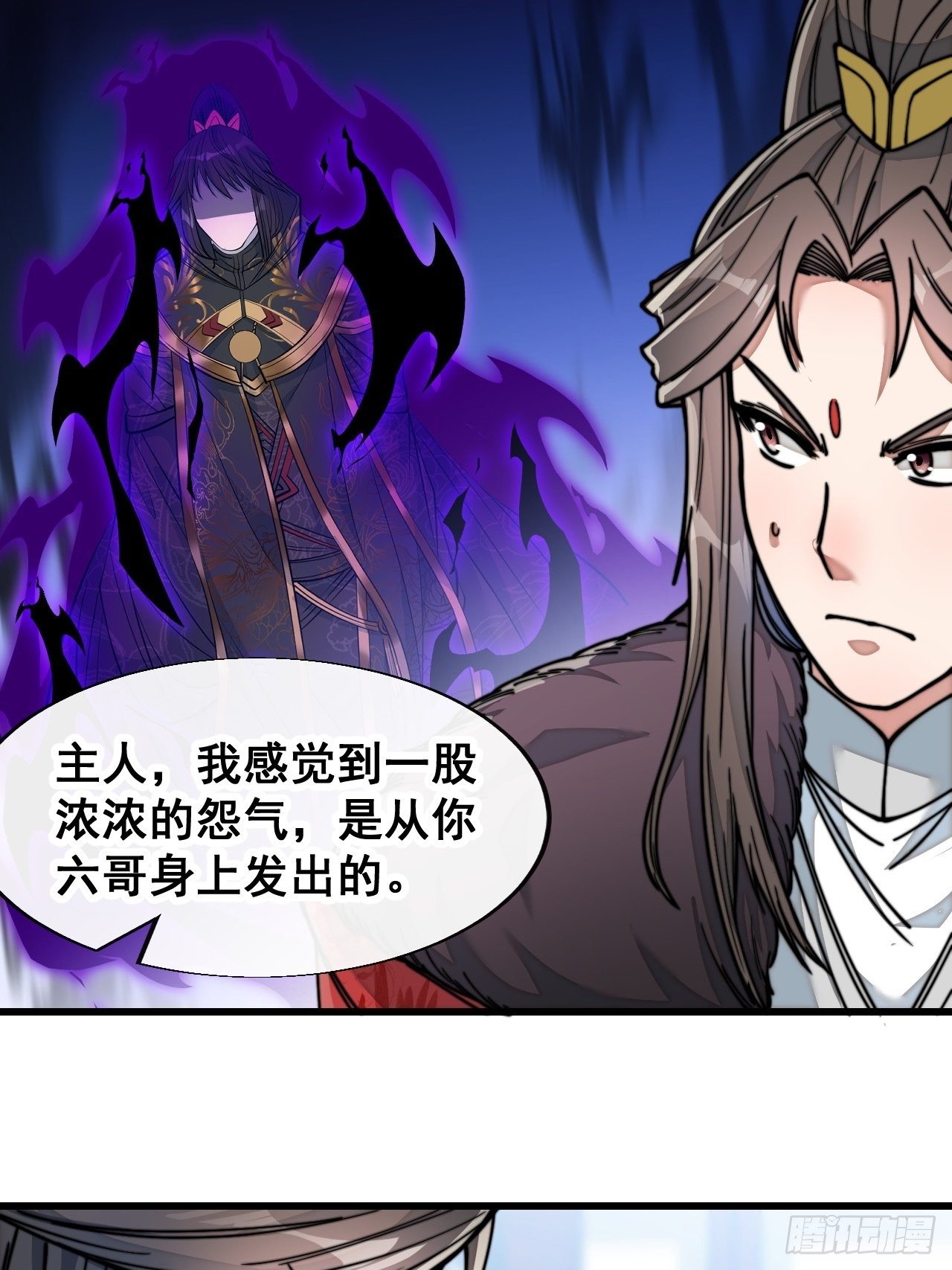 第四十九话：谁敢动我，神霄圣子2