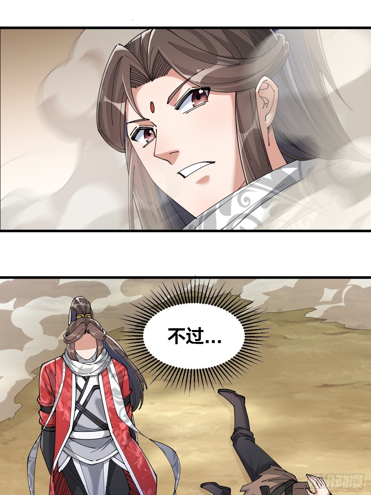 第二十话：九子鬼母60