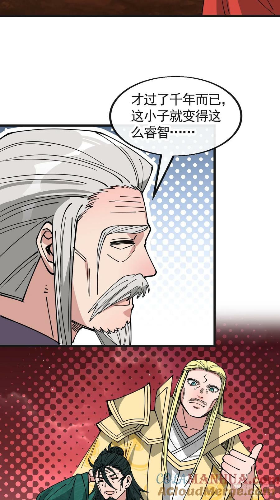 第一百九十九话：杀人灭口更划算20