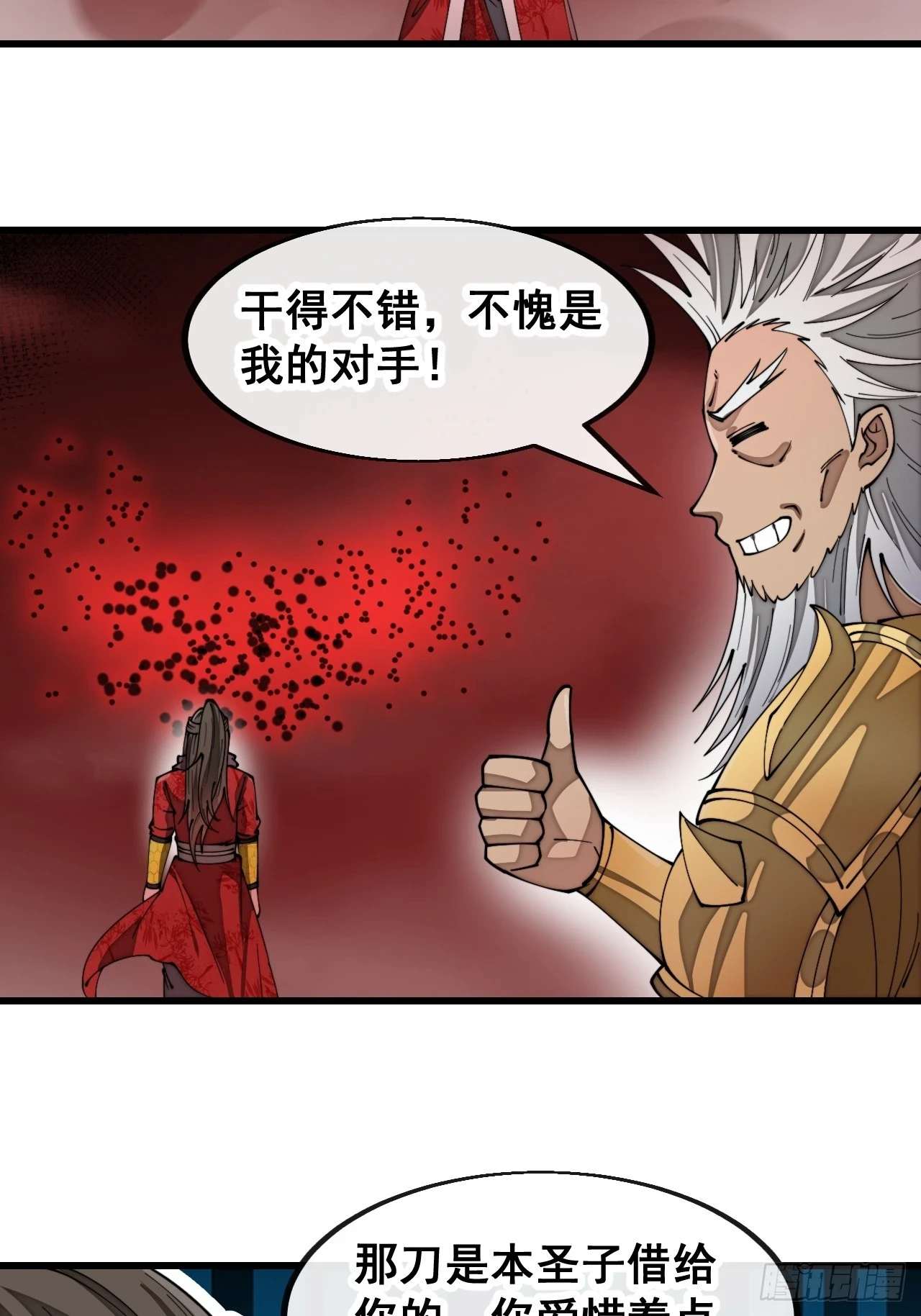 第一百七十五话：奋战到底28