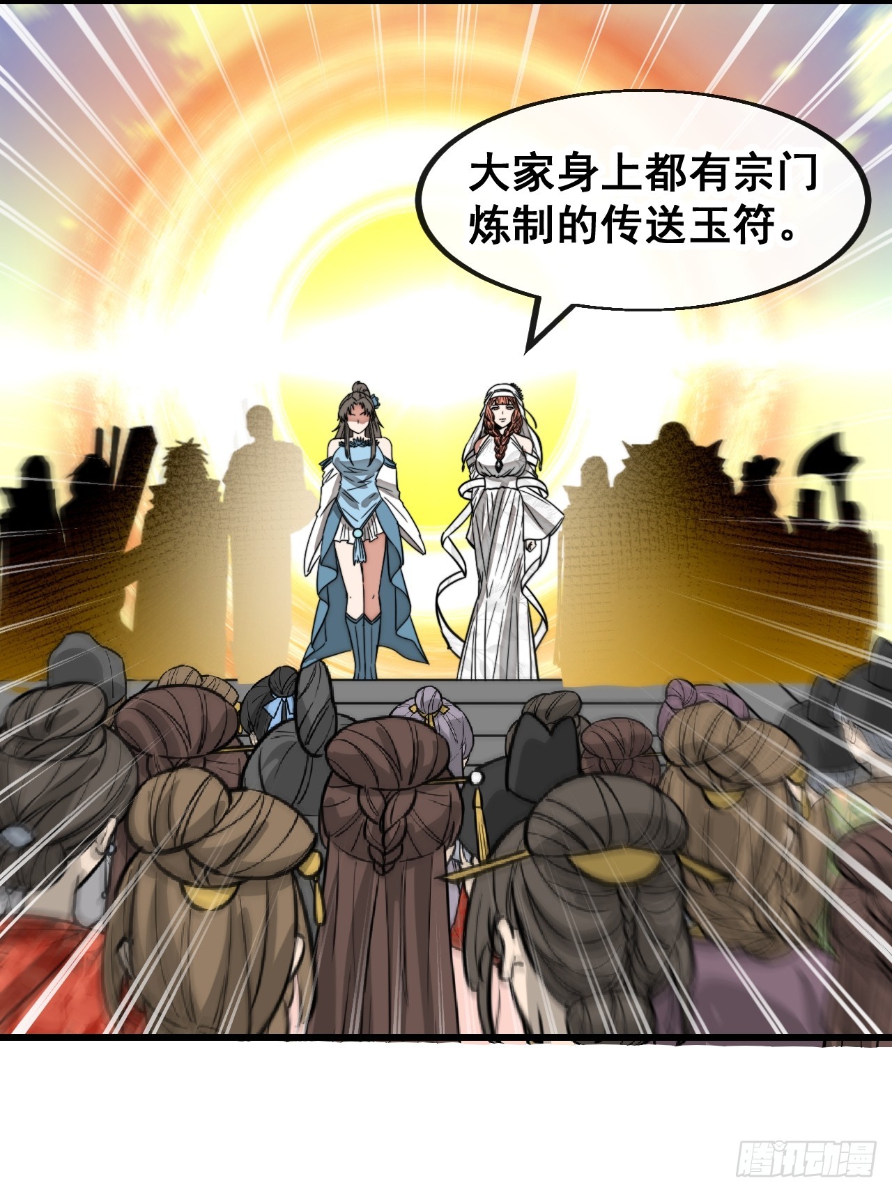 第一百四十九话：碧莲的老相好38