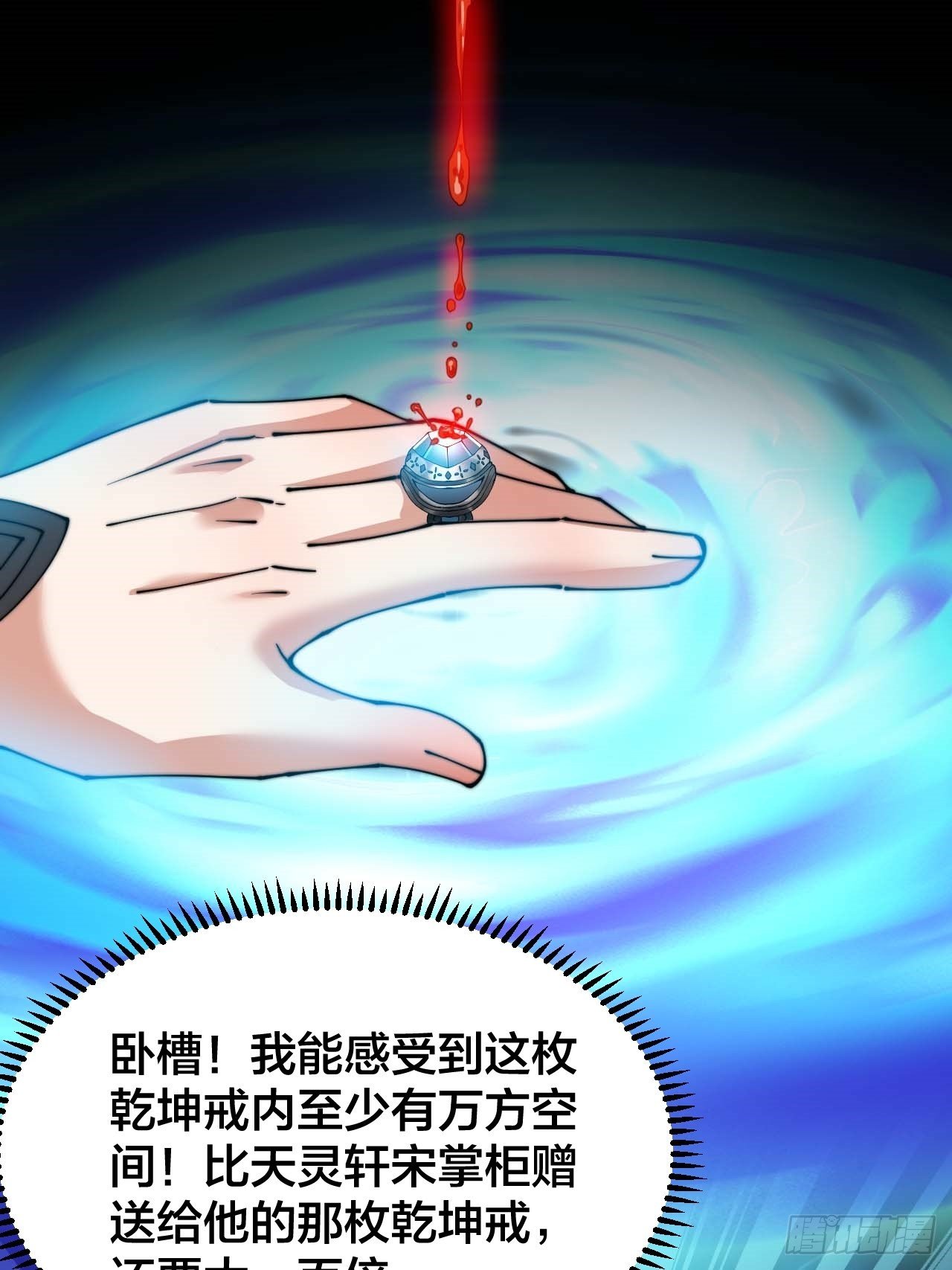 第二十五话：58