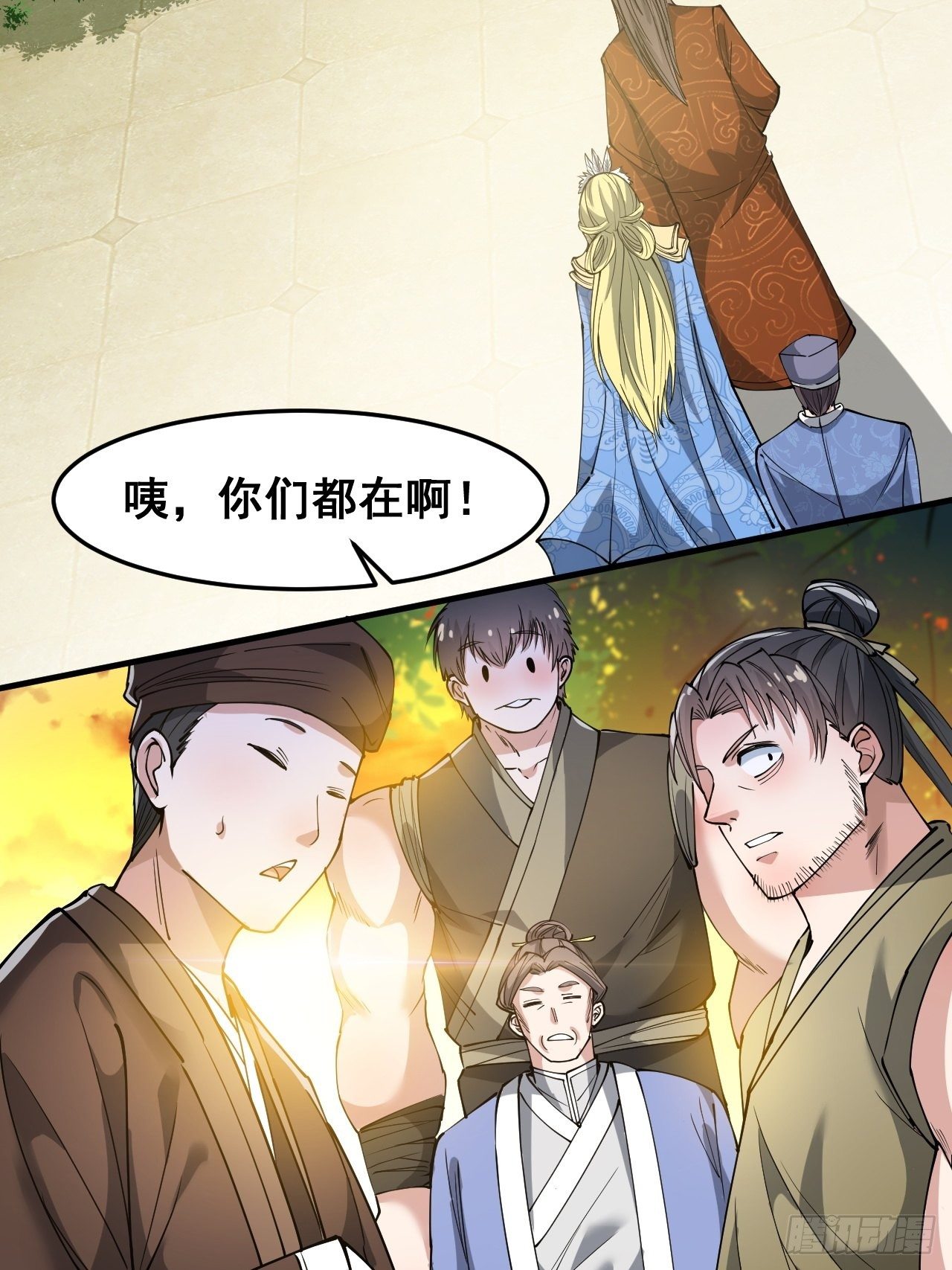 第三十五话：张云曦的机缘21