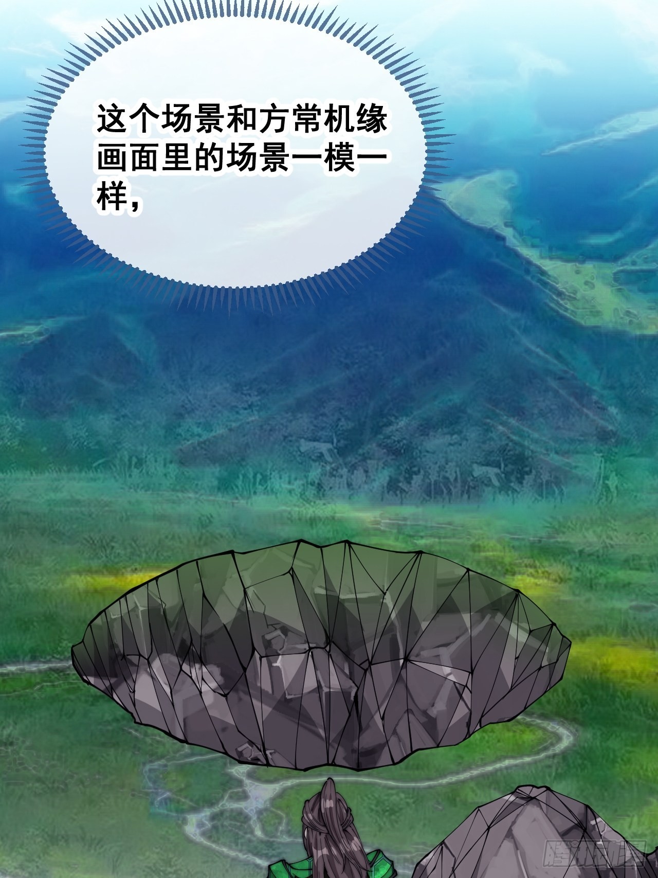 第一百零九话：秀恩爱，死得快9