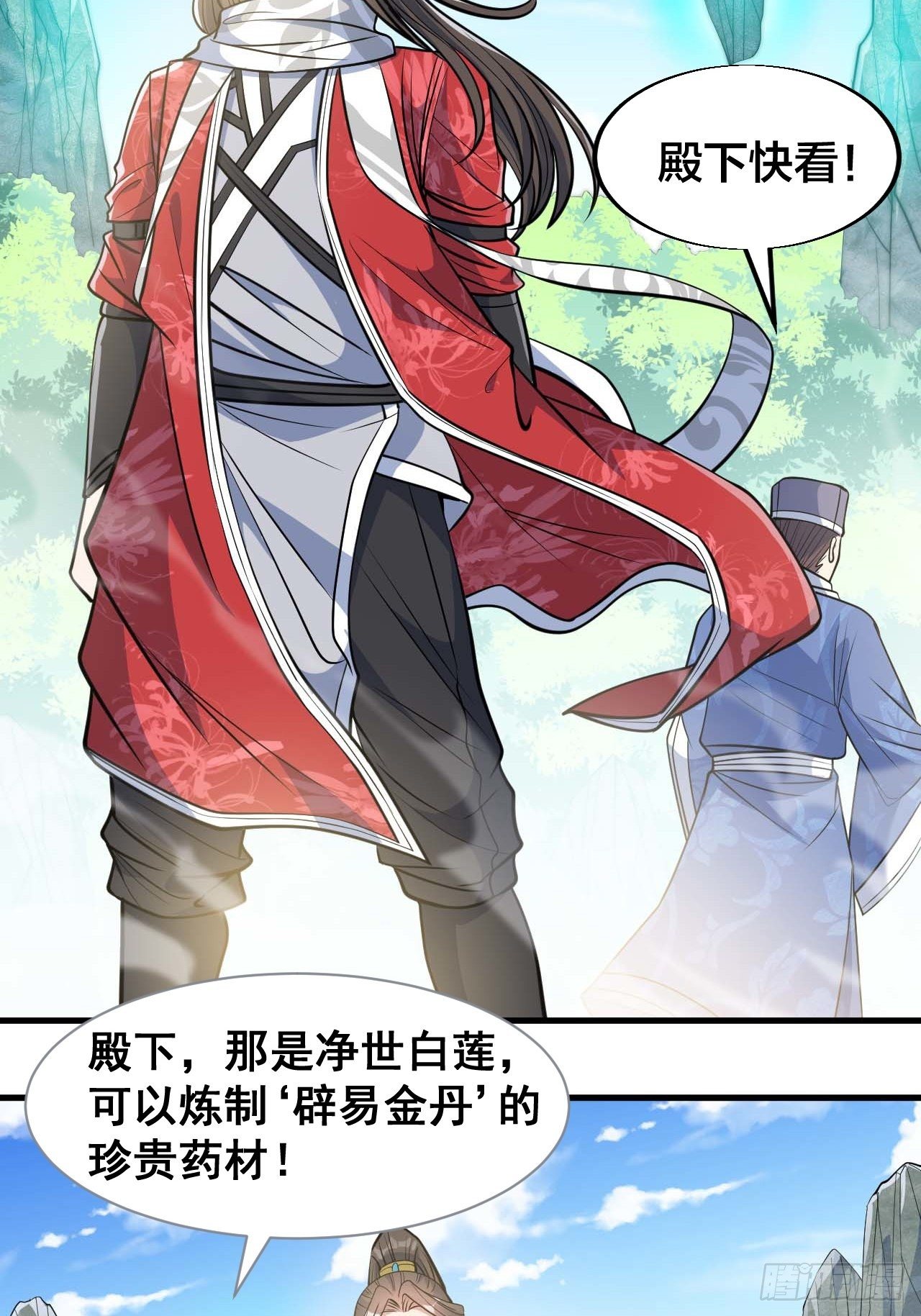 第二十四话：一池子白莲花50