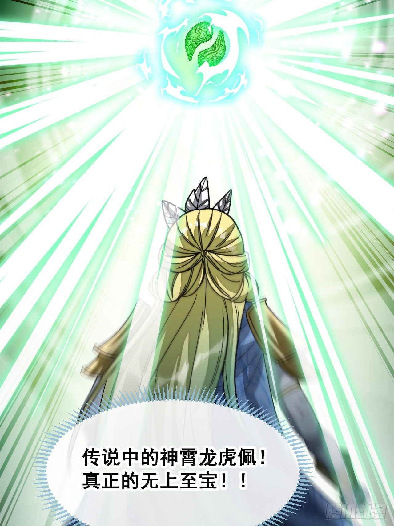第三十七话：哪怕以身相许都行14
