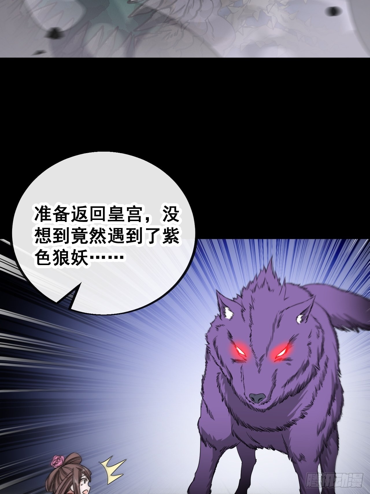 第一百一十一话：不做夫妻去追星25