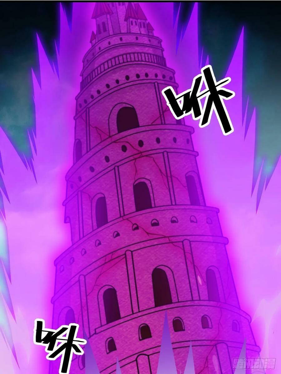 第二百零五话：战神塔开启10